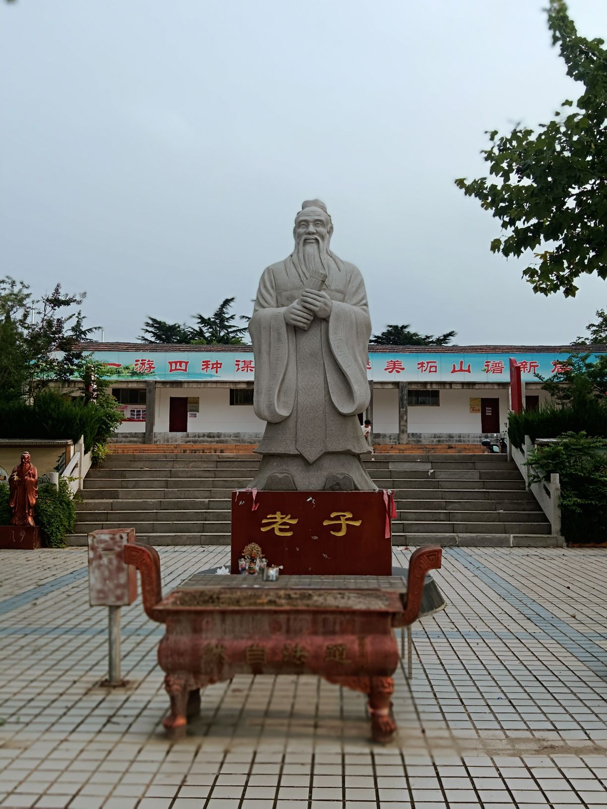 老子文化园旅行图片 2