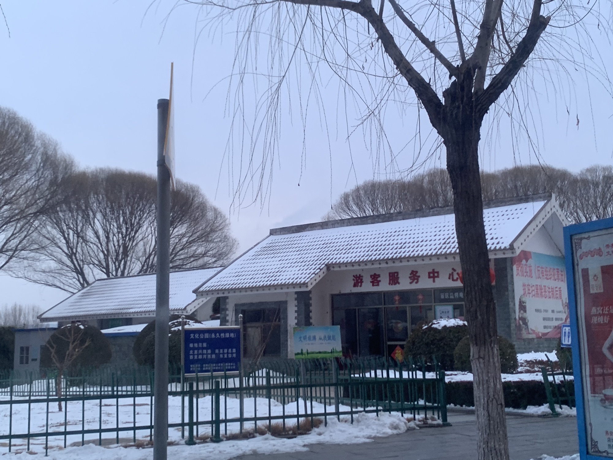 临朐文化公园旅行图片 1