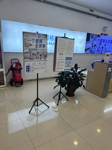 坊子移动通信公司