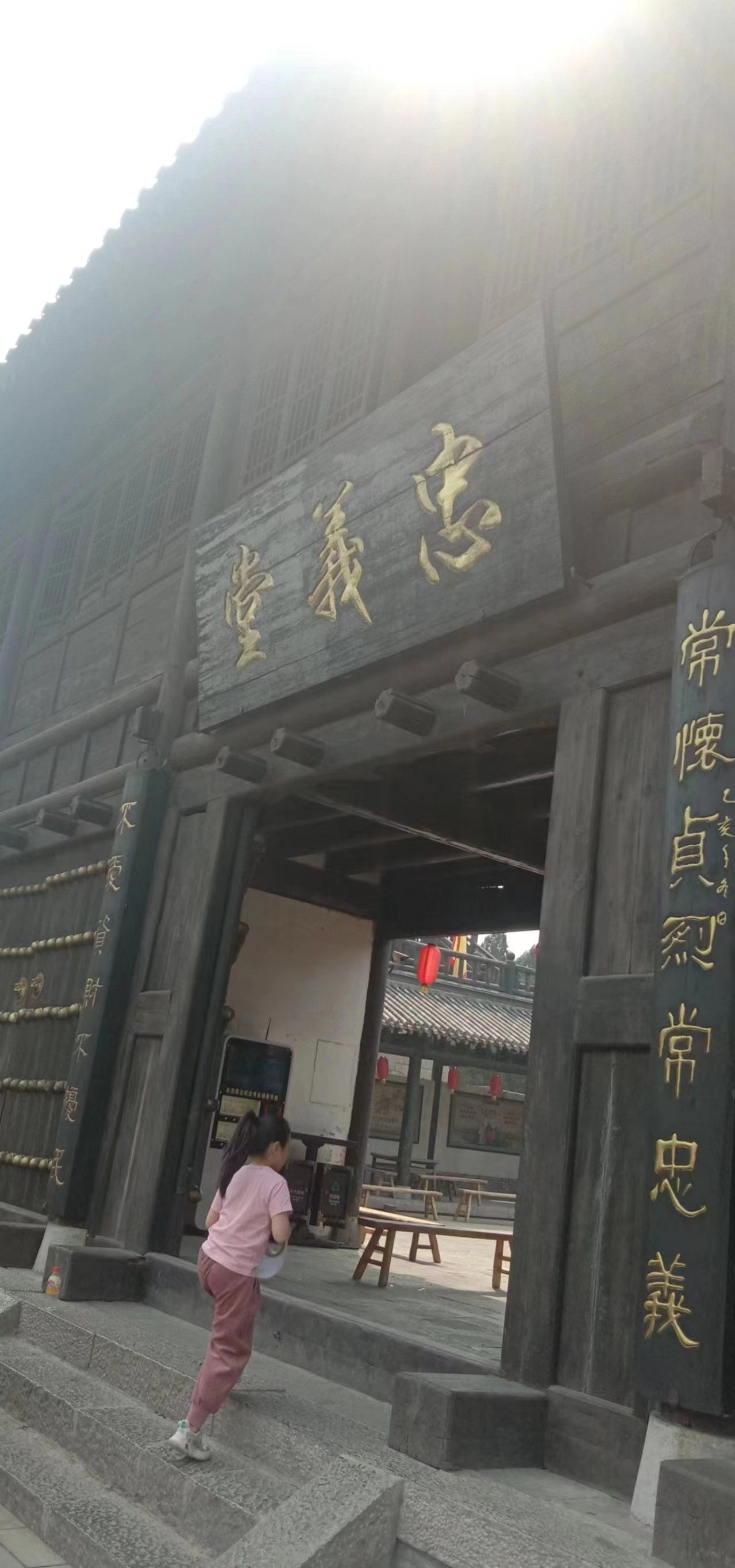 水泊梁山风景名胜区旅行图片 1