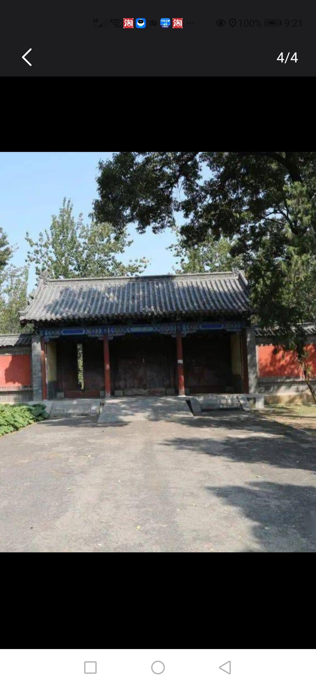 颜子林墓群旅行图片 1