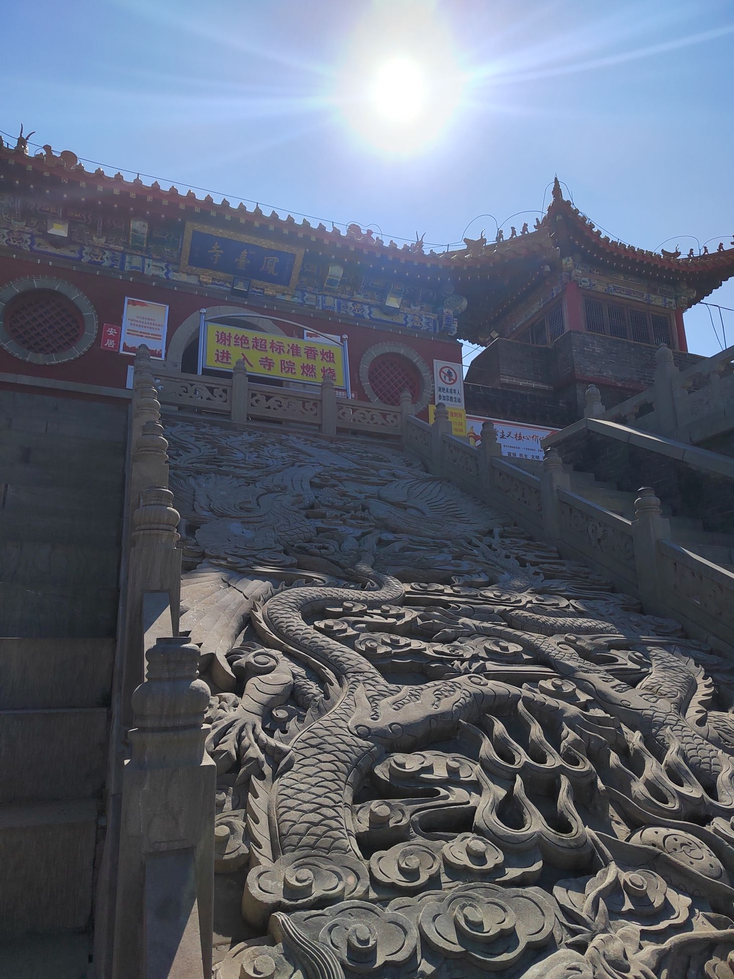 凤凰台遗址旅行图片 3