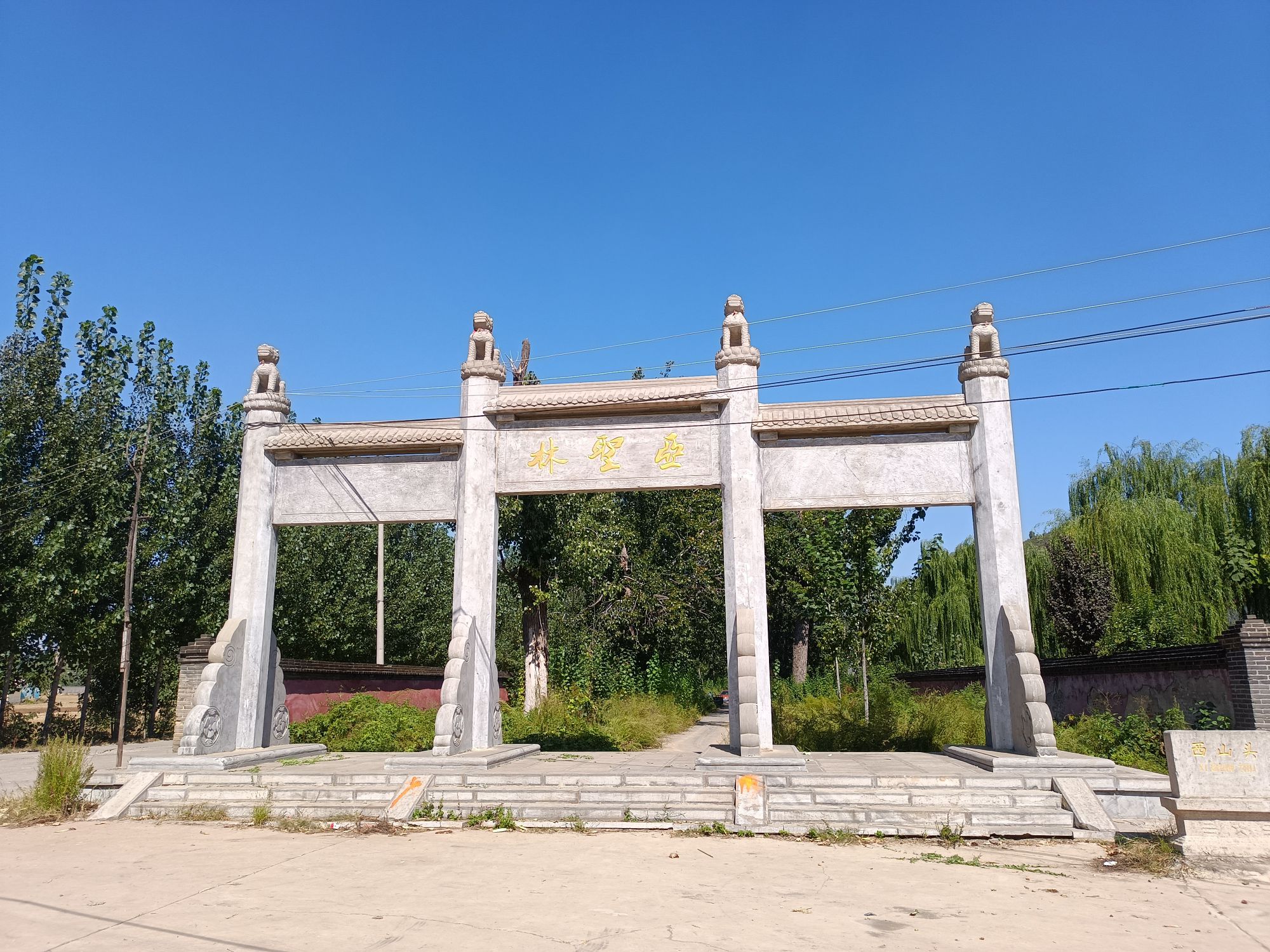 孟林旅行图片 2