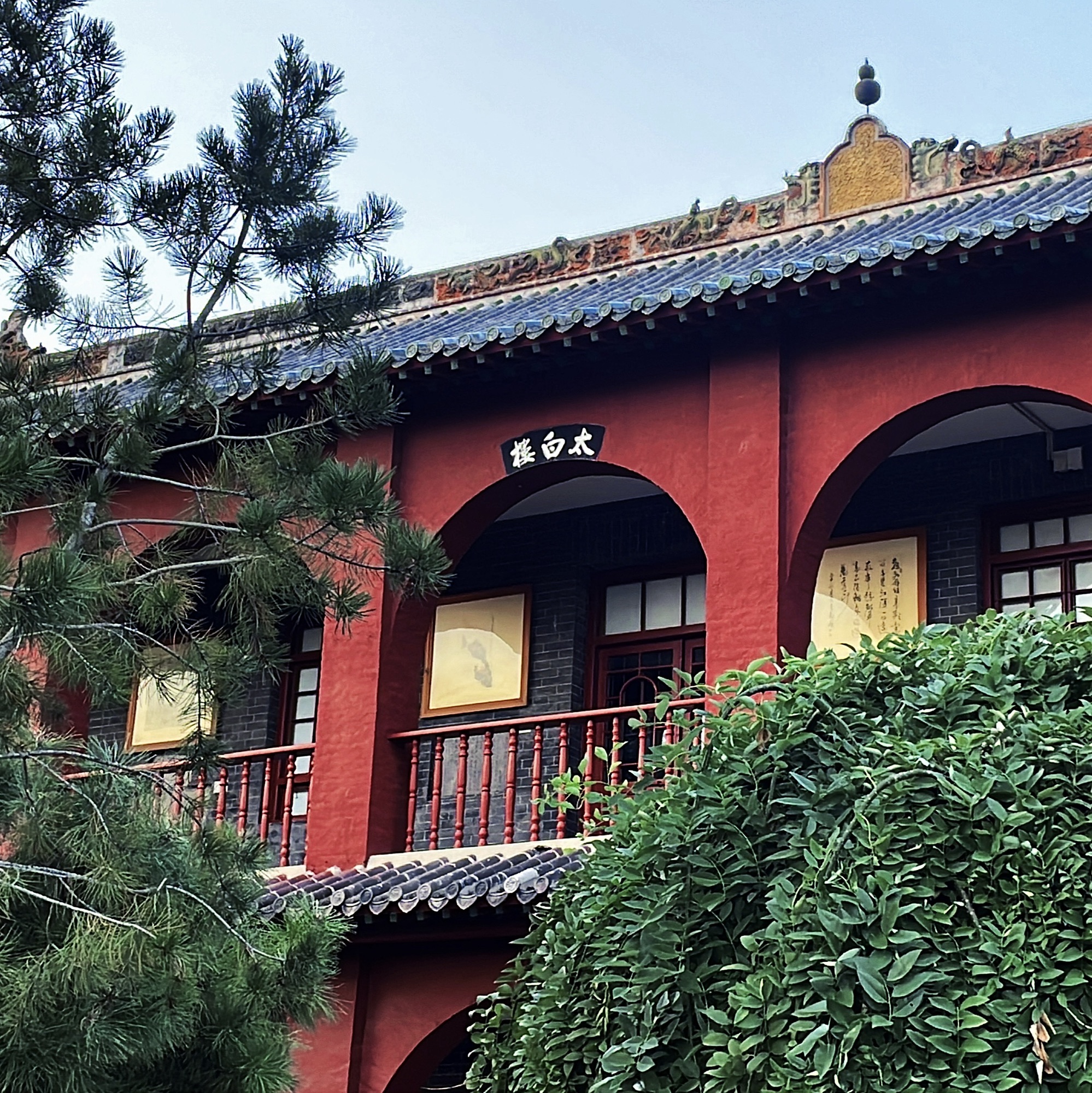 太白楼旅行图片 2