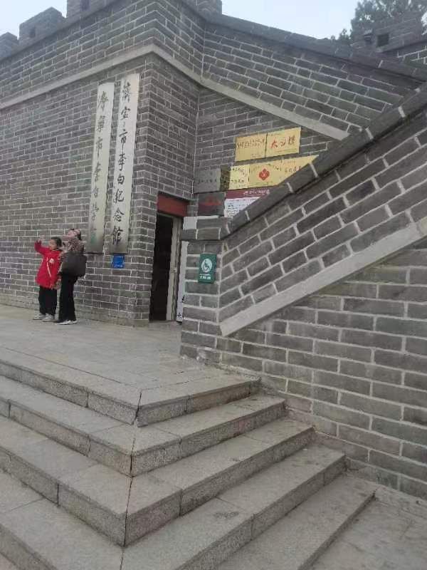 太白楼旅行图片 1