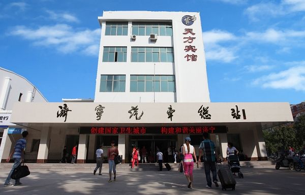 济宁汽车总站