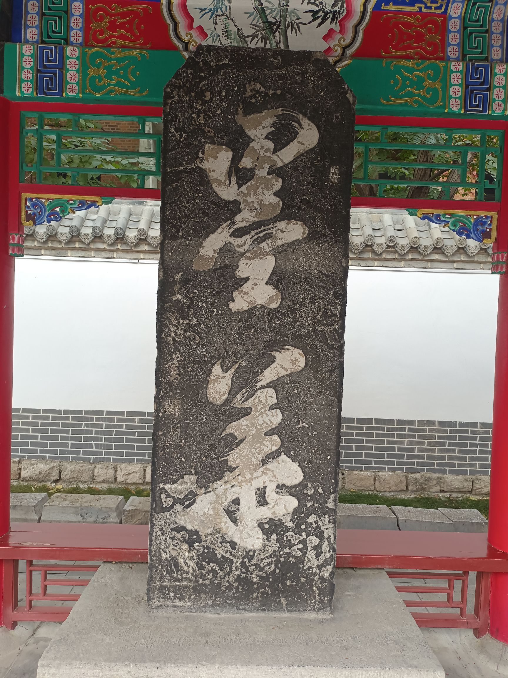 浣笔泉旅行图片 3