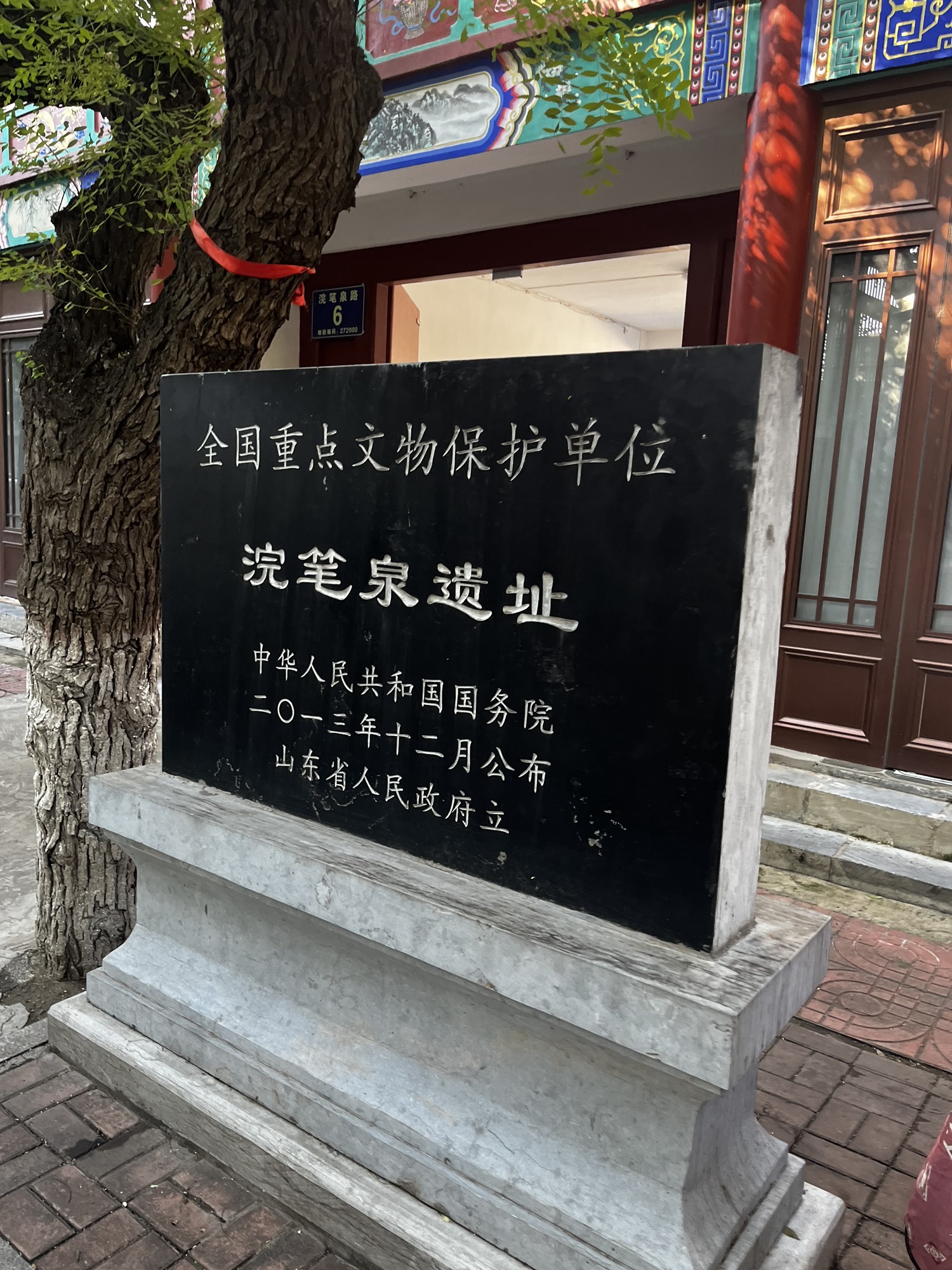 浣笔泉旅行图片 2