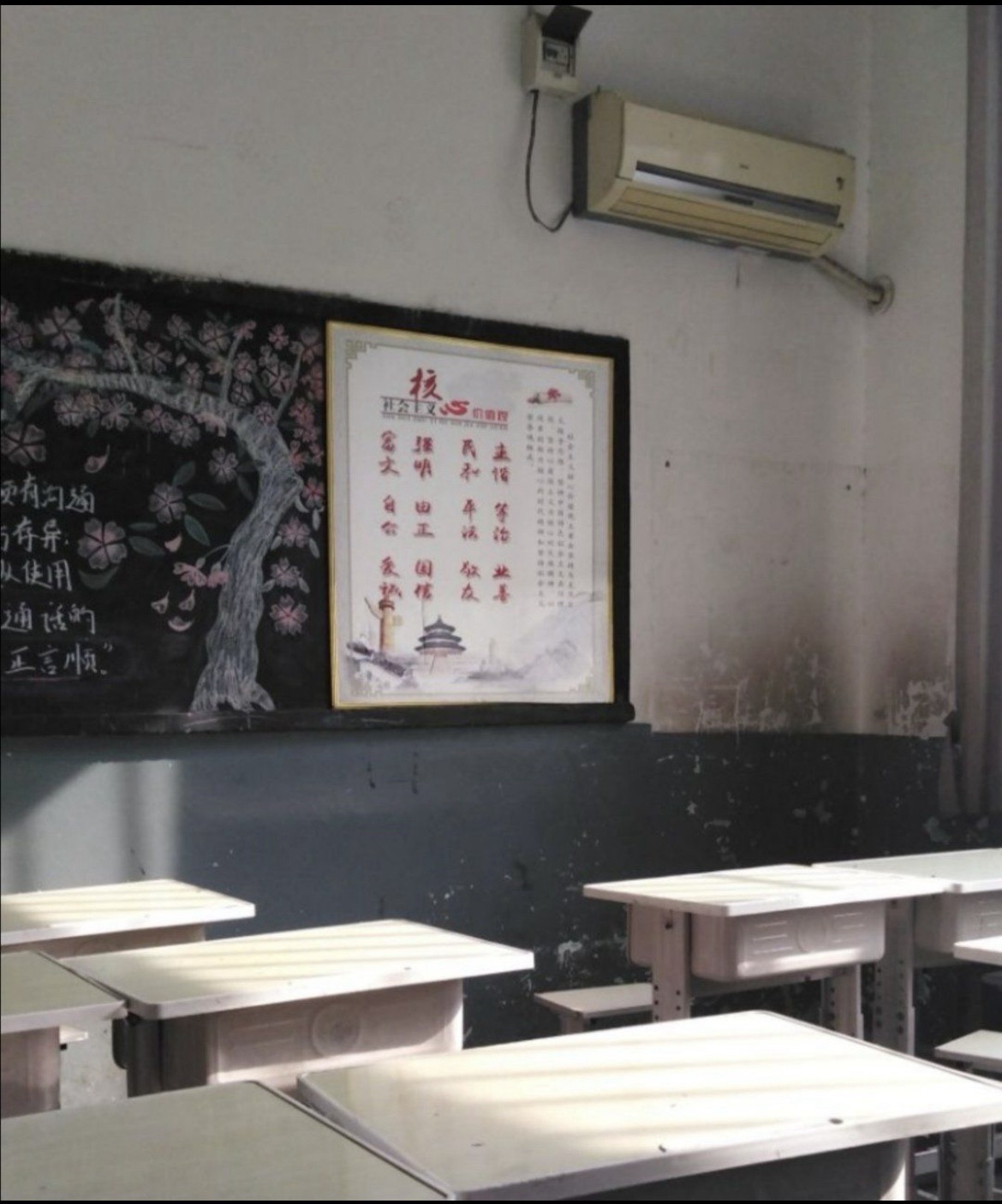 济宁市第十四中学