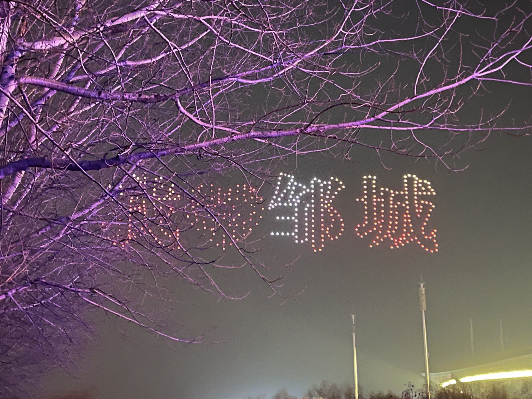 邹城市文化广场旅行图片 1