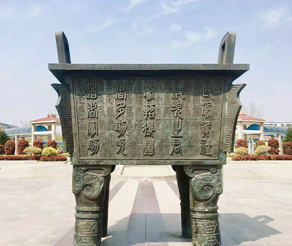 邹城市文化广场旅行图片 2