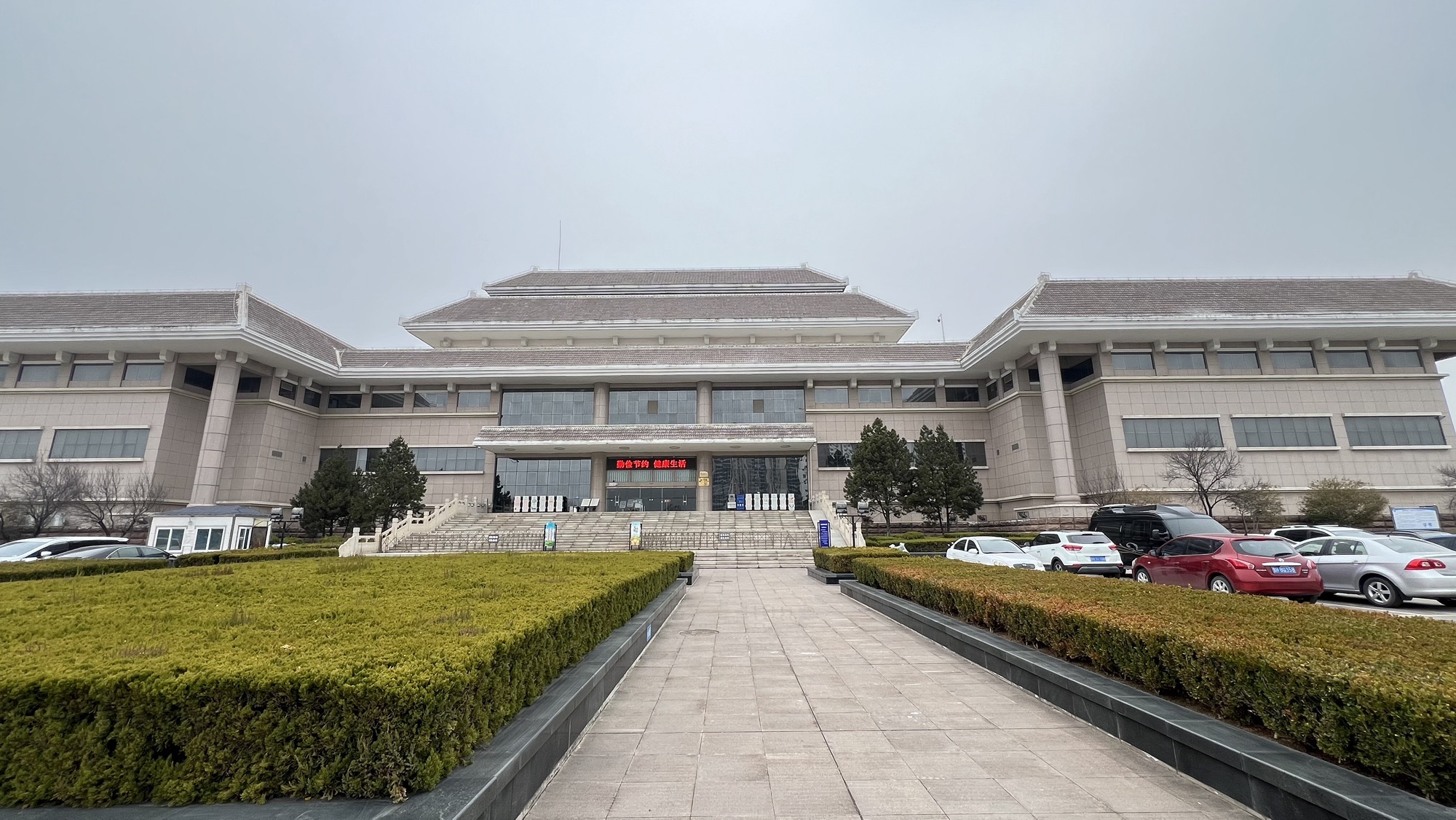 邹城博物馆旅行图片 1