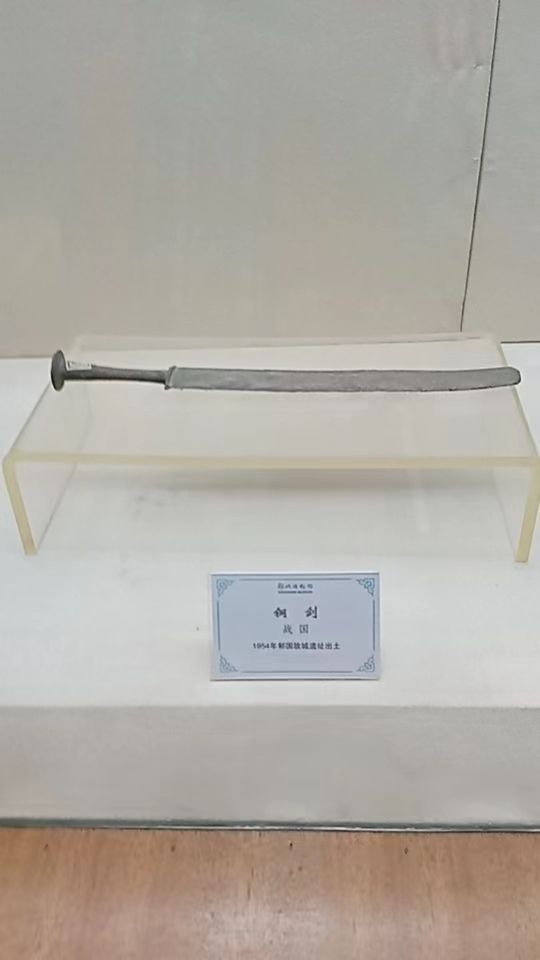 邹城博物馆旅行图片 3