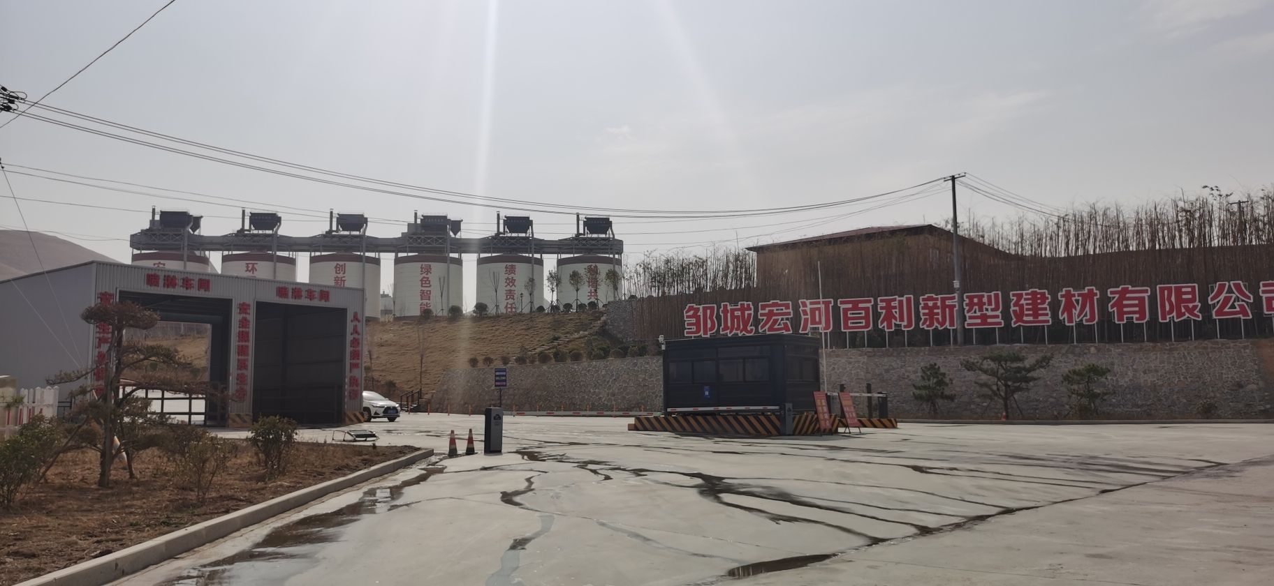 北凫山山顶遗址旅行图片 2