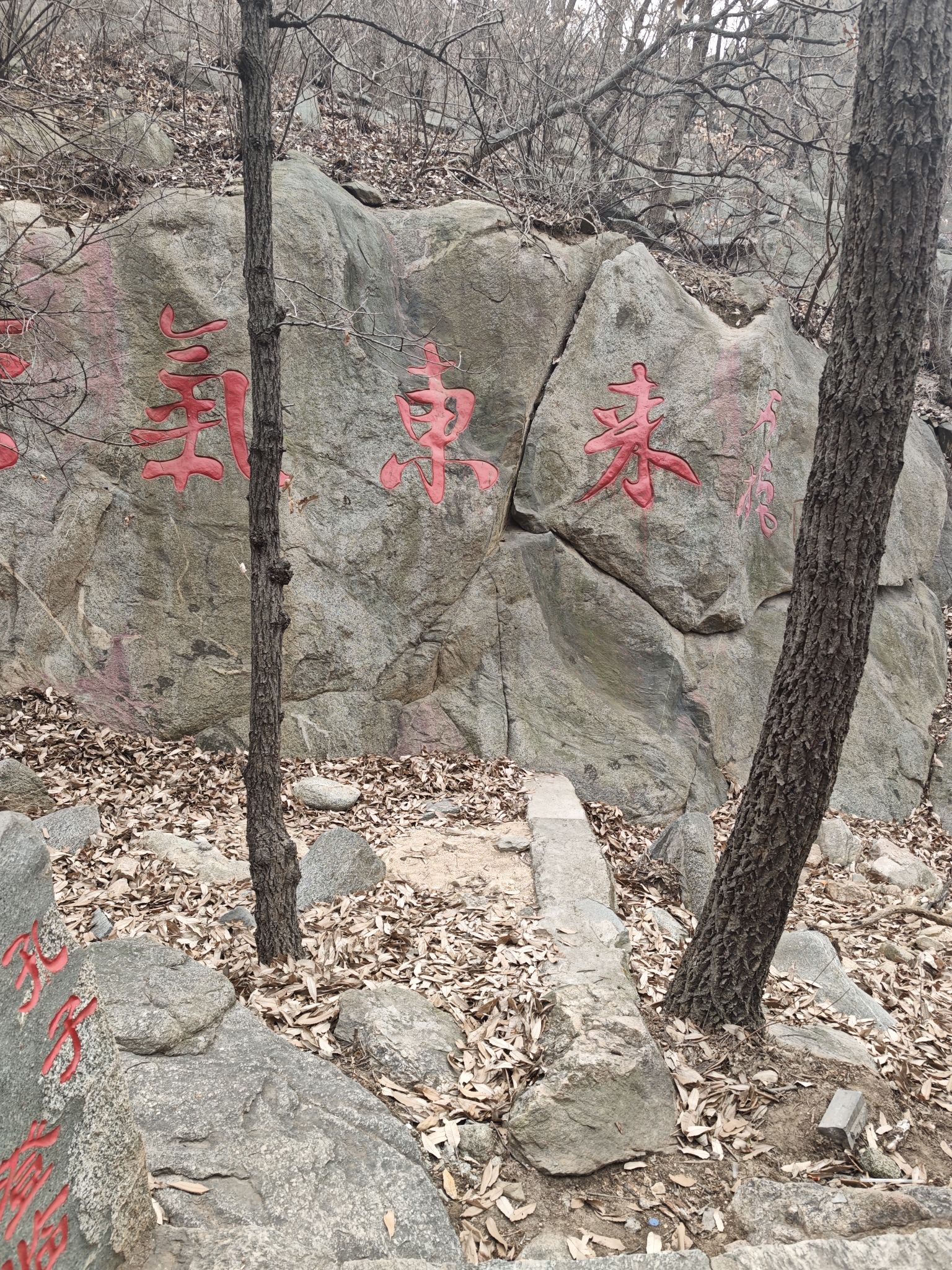 石门山国家森林公园旅行图片 1