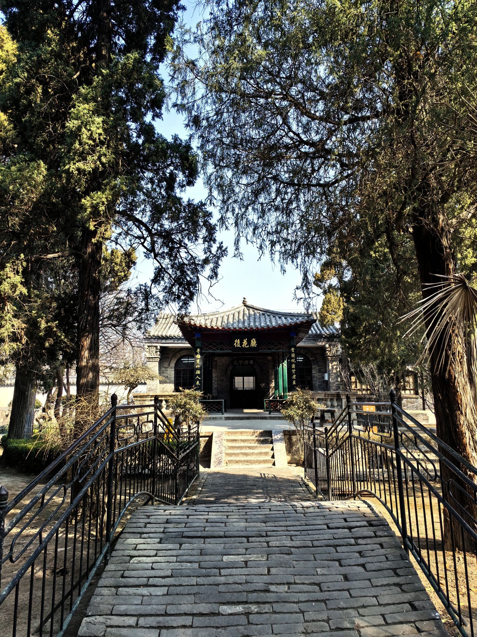 曲阜三孔景区-孔府旅行图片 2
