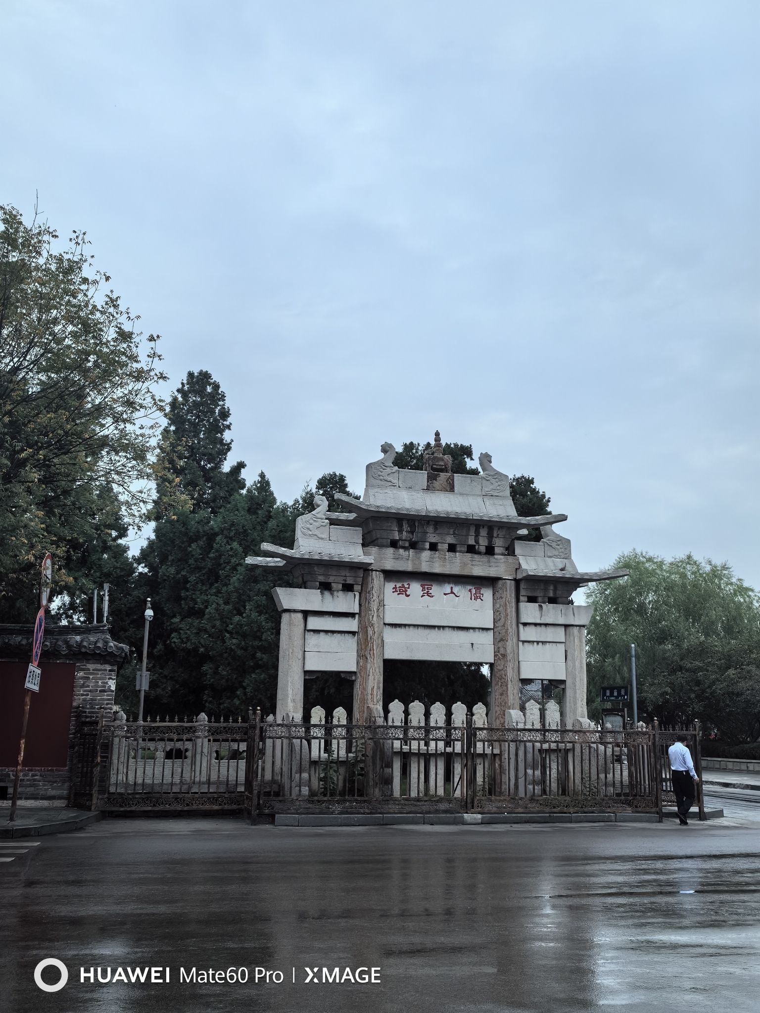曲阜三孔景区-孔府旅行图片 2