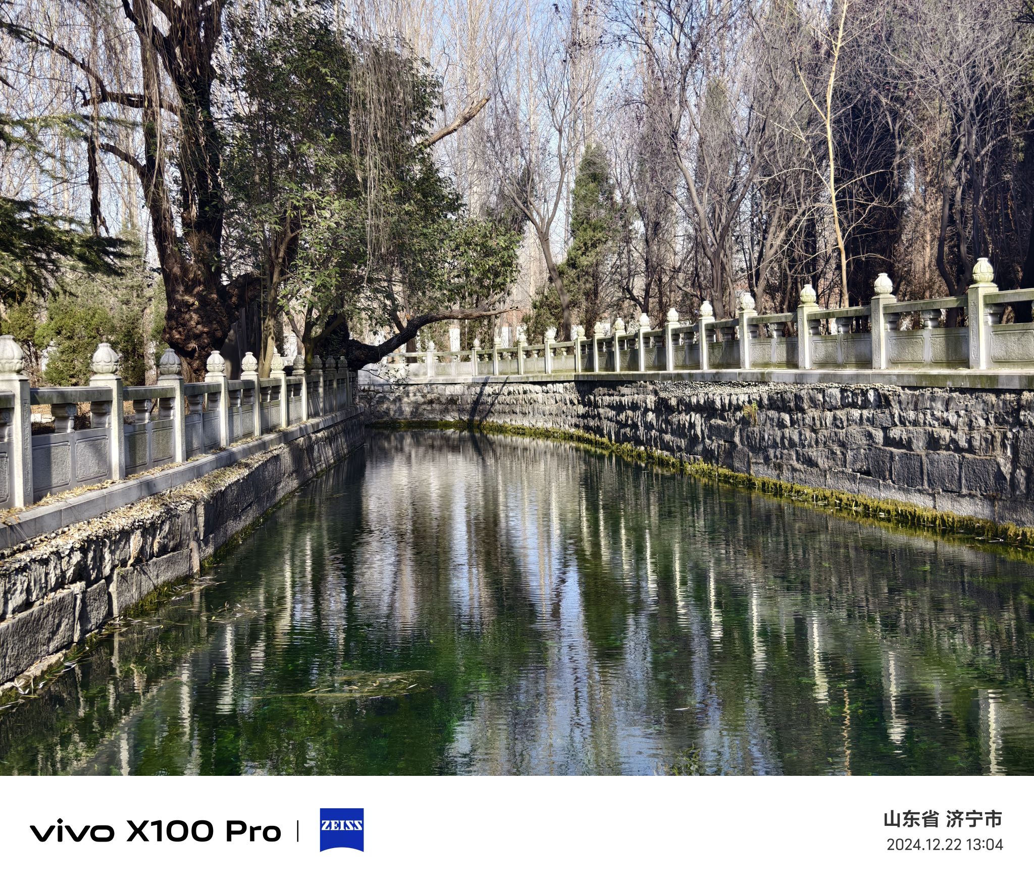 泗水泉林泉群风景名胜区旅行图片 2