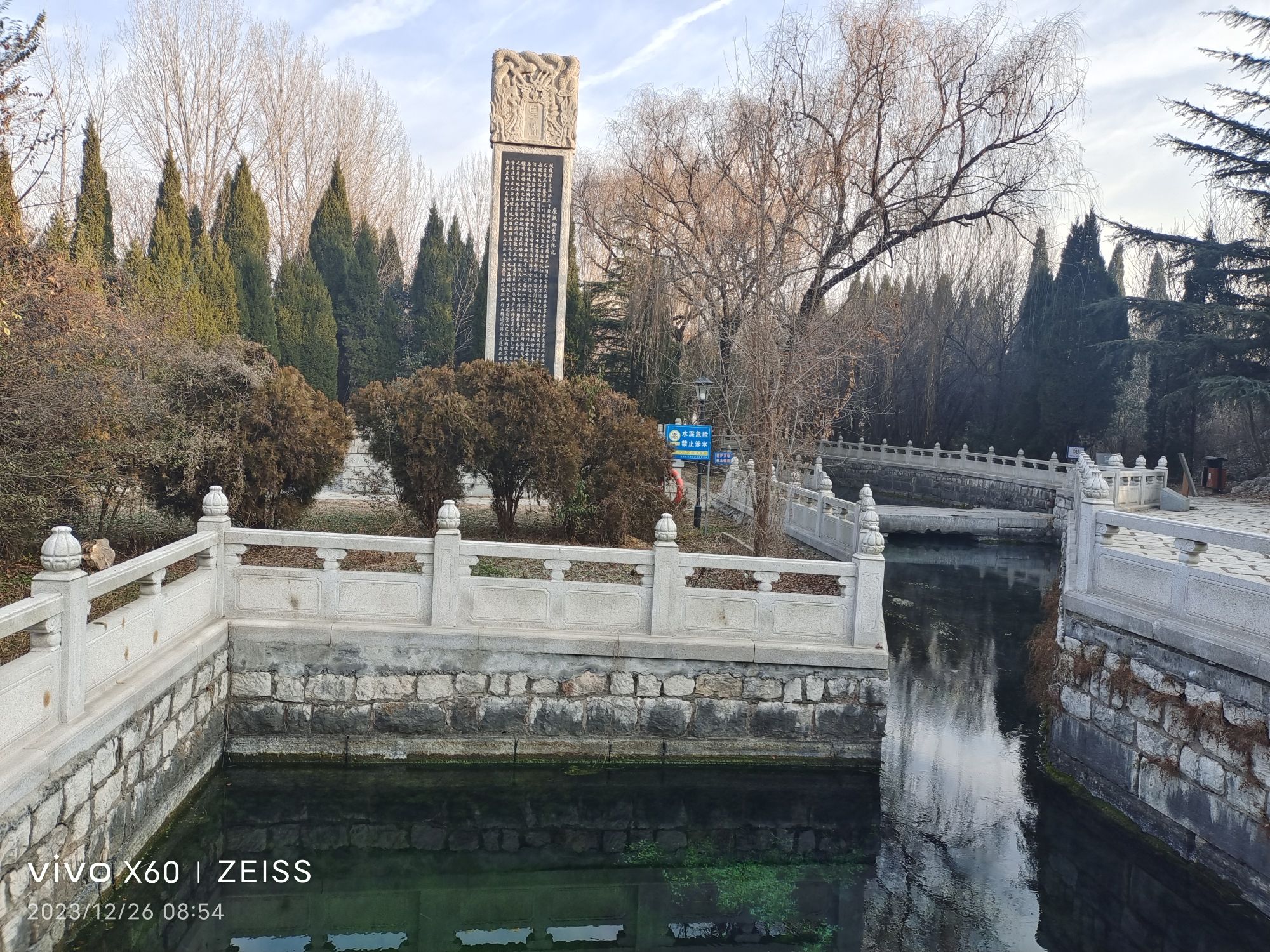 泗水泉林泉群风景名胜区旅行图片 3
