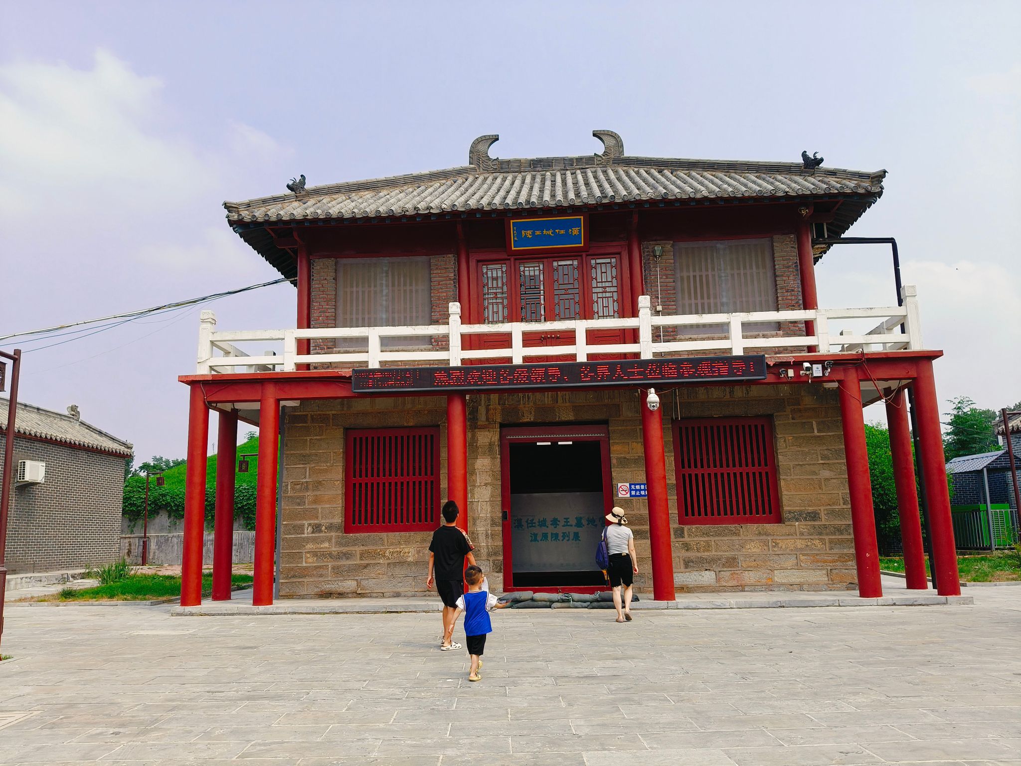 萧王庄墓群旅行图片 1