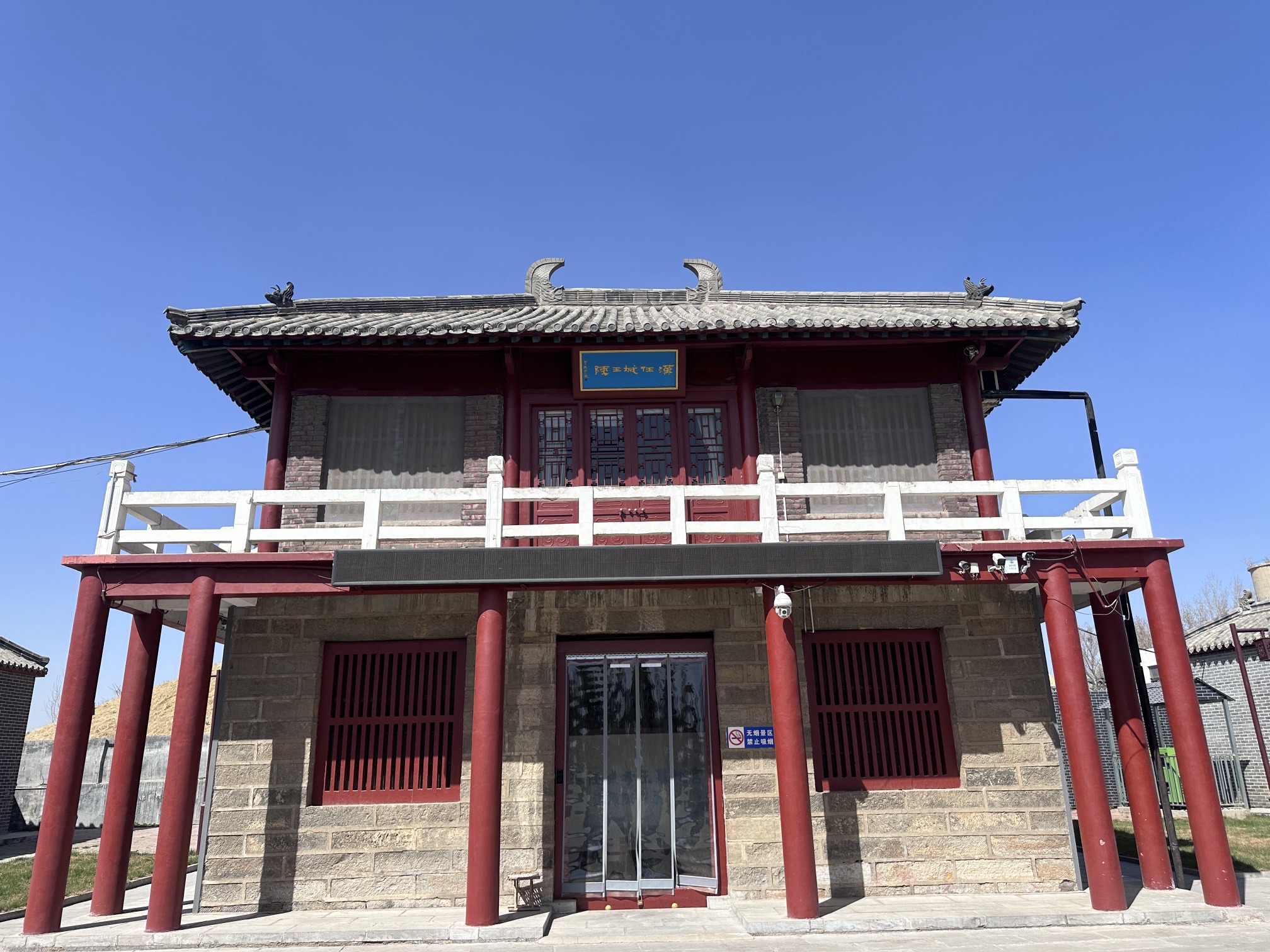萧王庄墓群旅行图片 1