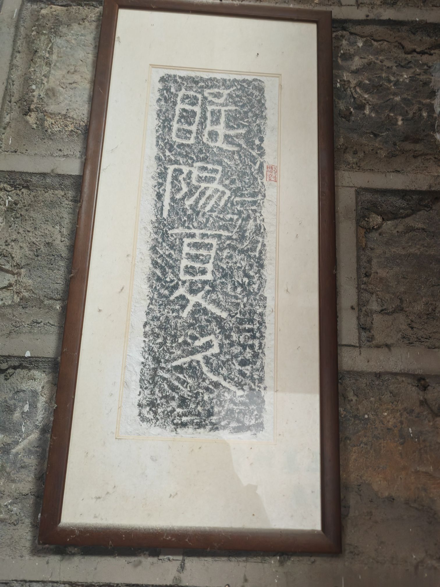 萧王庄墓群旅行图片 2