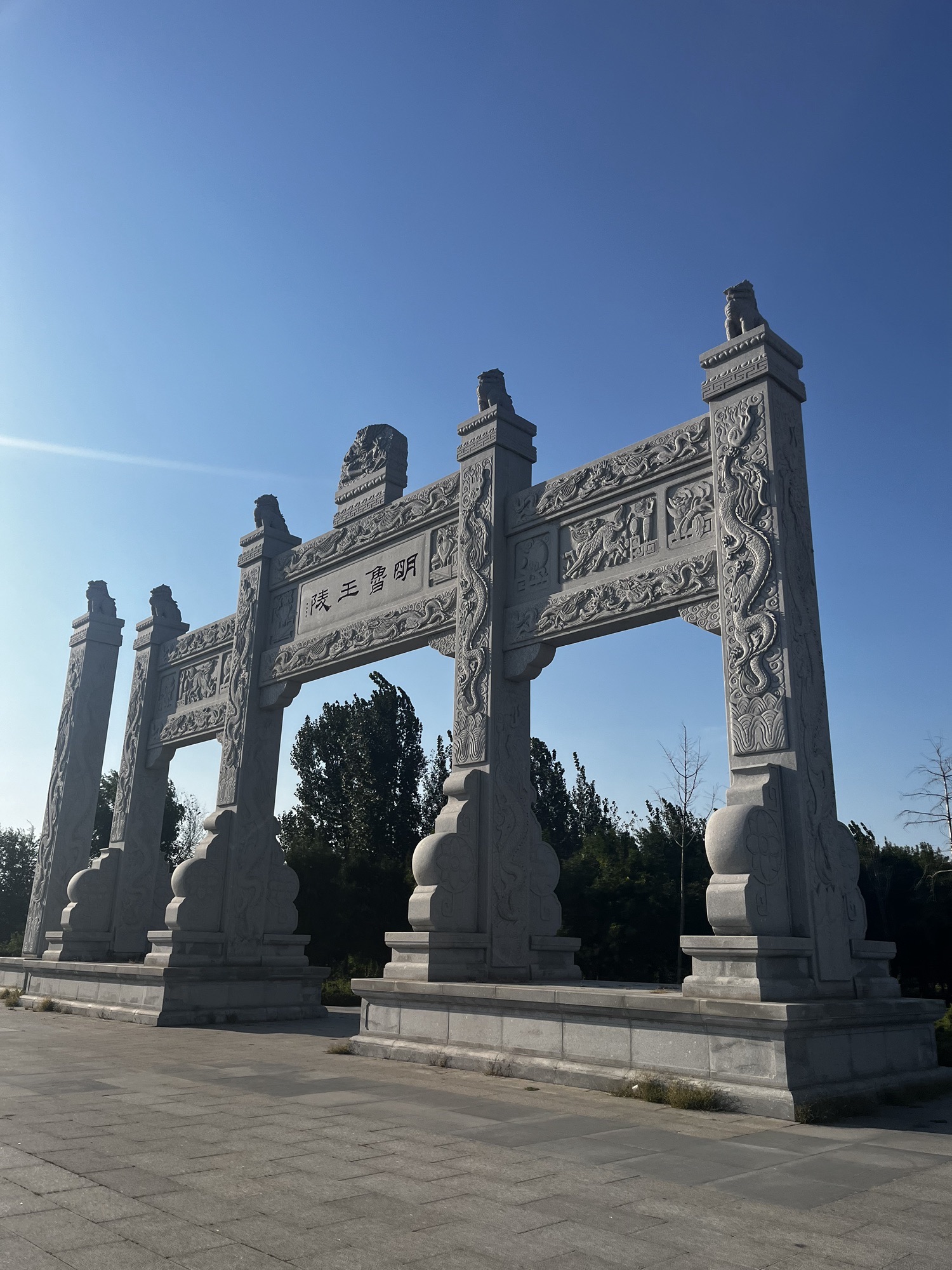 明鲁王墓旅行图片 3
