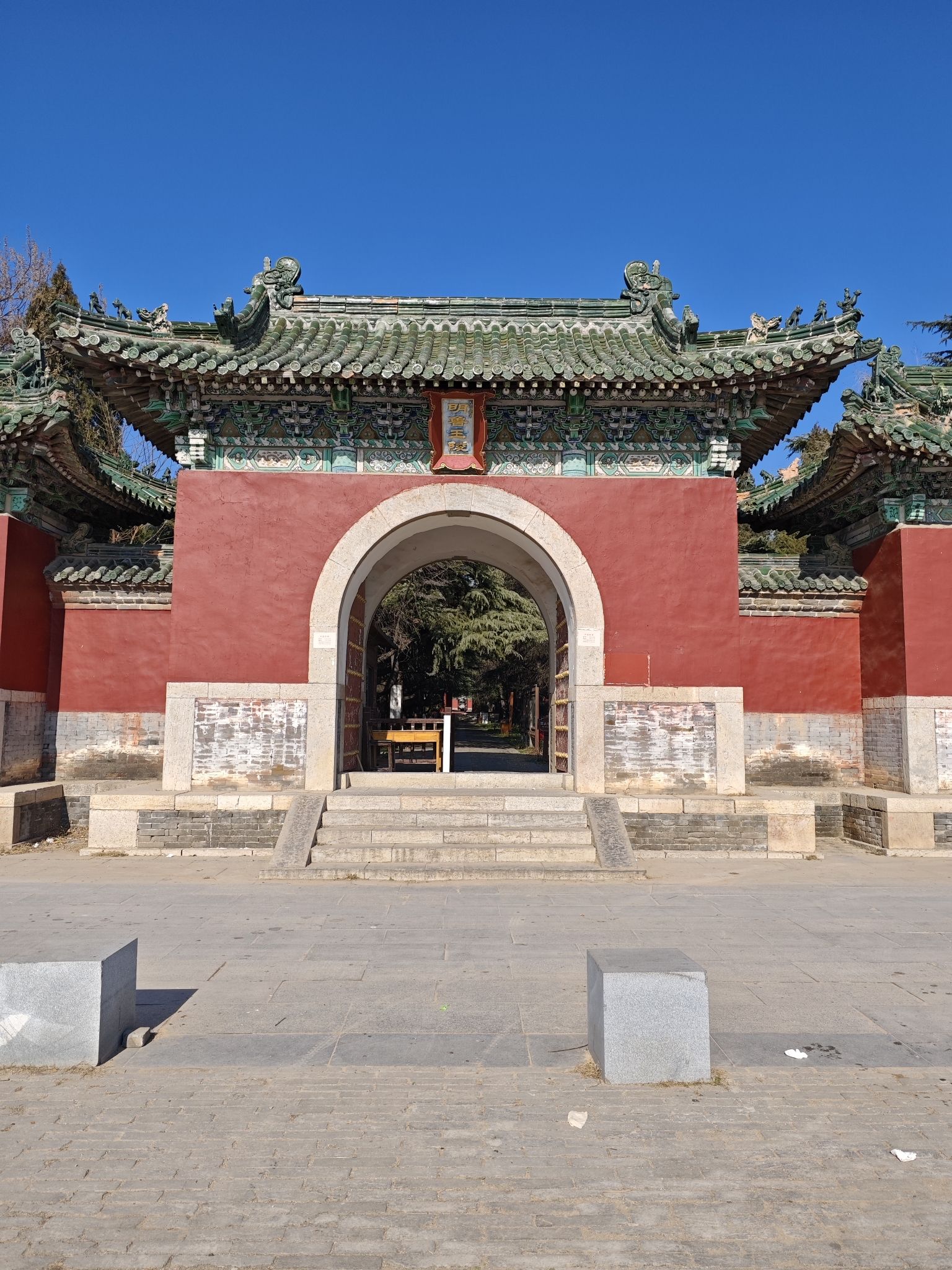 明鲁王墓旅行图片 3