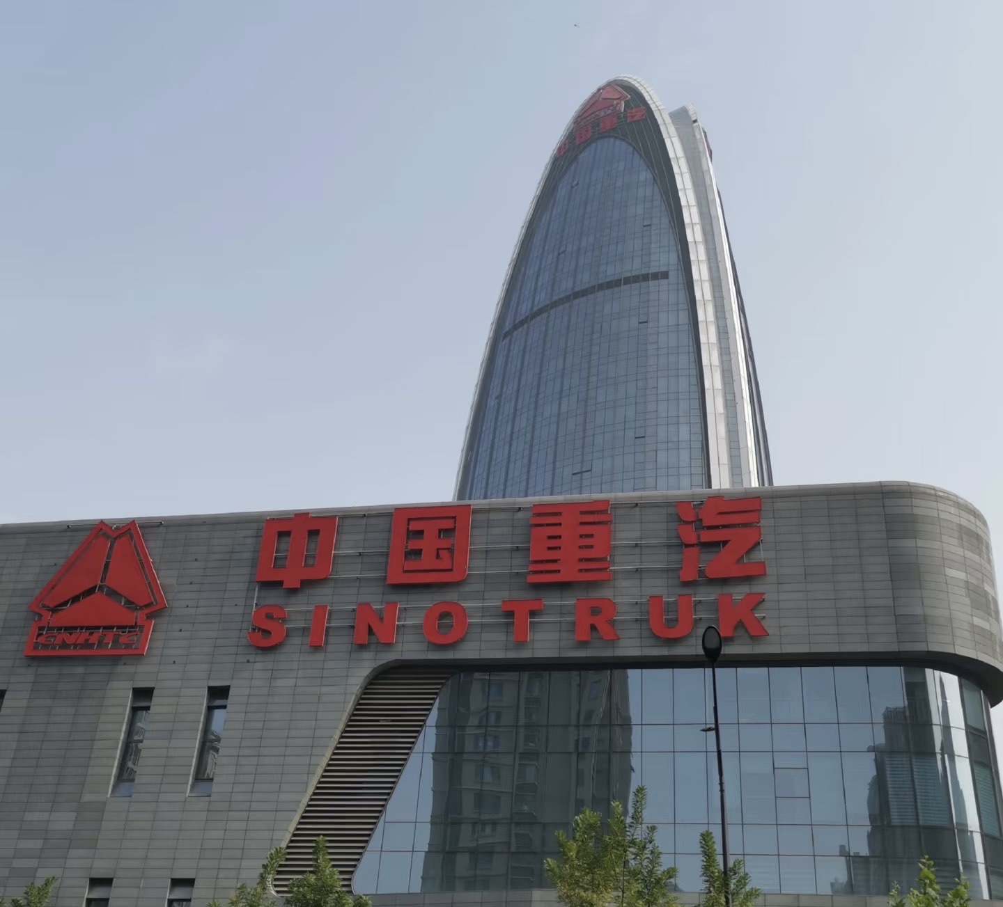 中国重汽集团济宁商用车有限公司