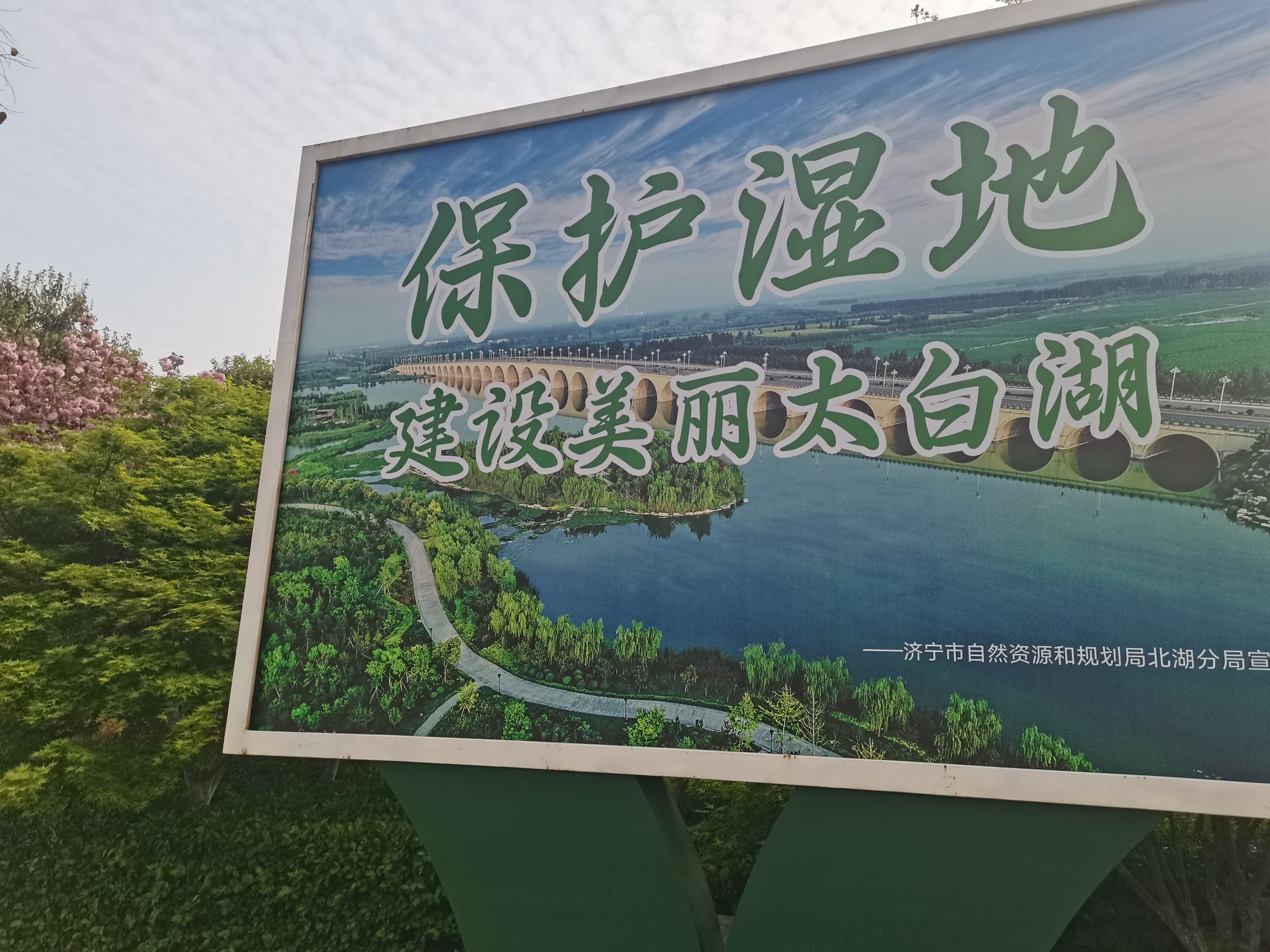 太白湖旅游景区旅行图片 2