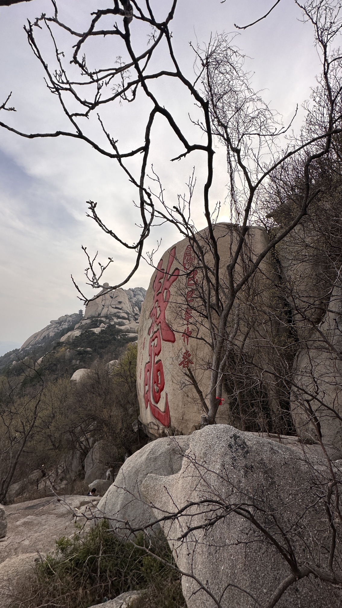 峄山风景名胜区旅行图片 2