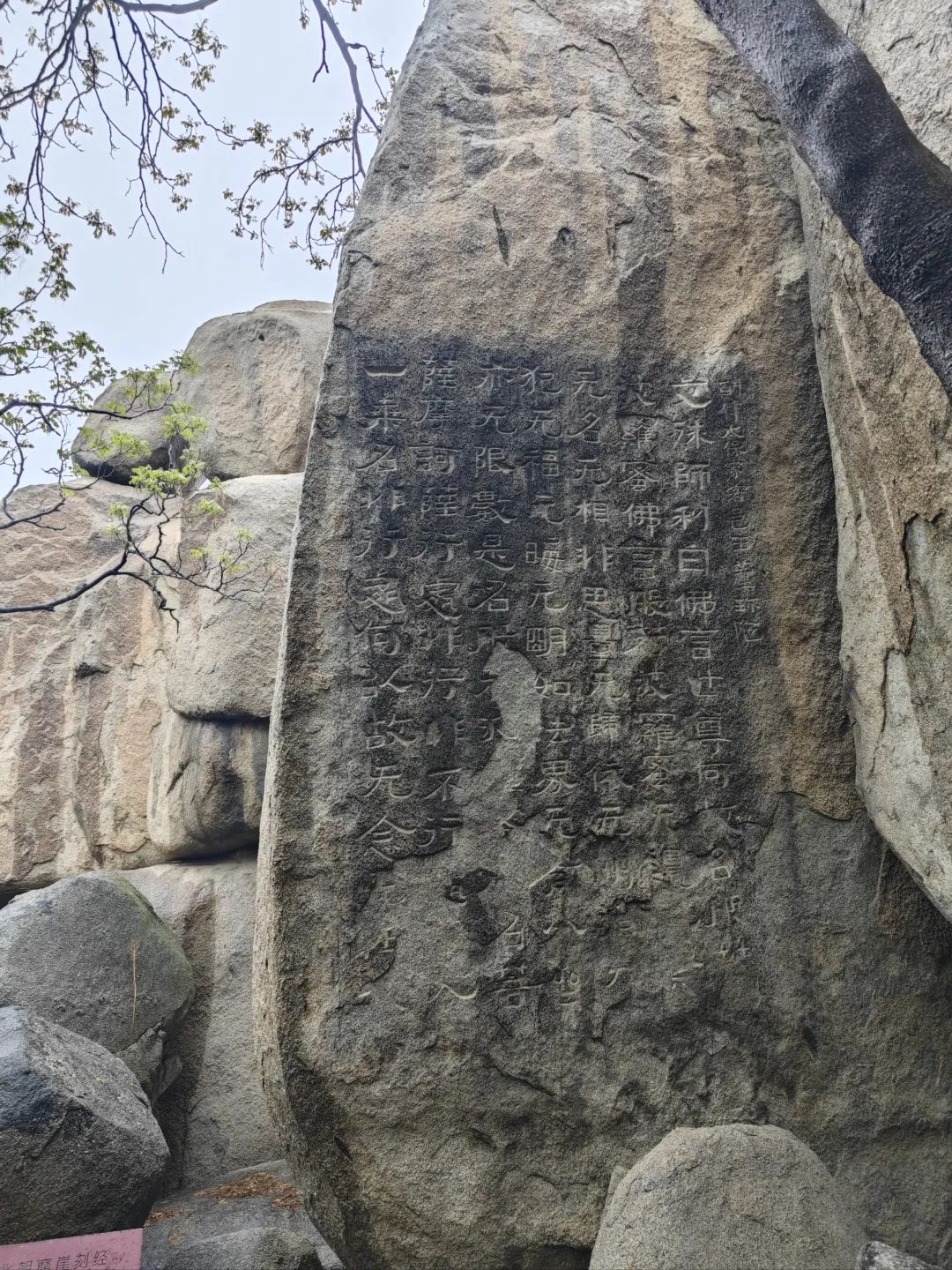 峄山风景名胜区旅行图片 1