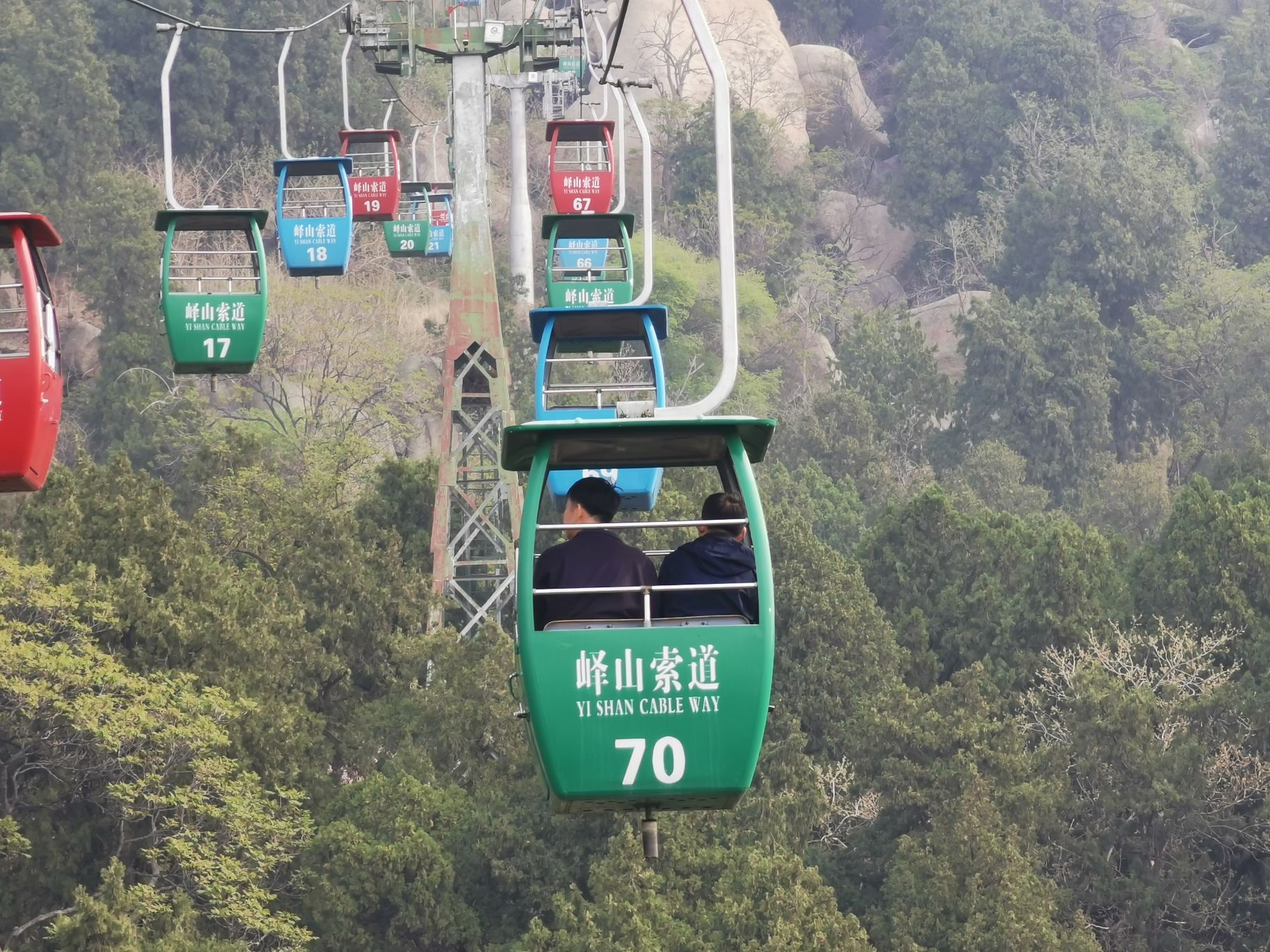 峄山风景名胜区旅行图片 3