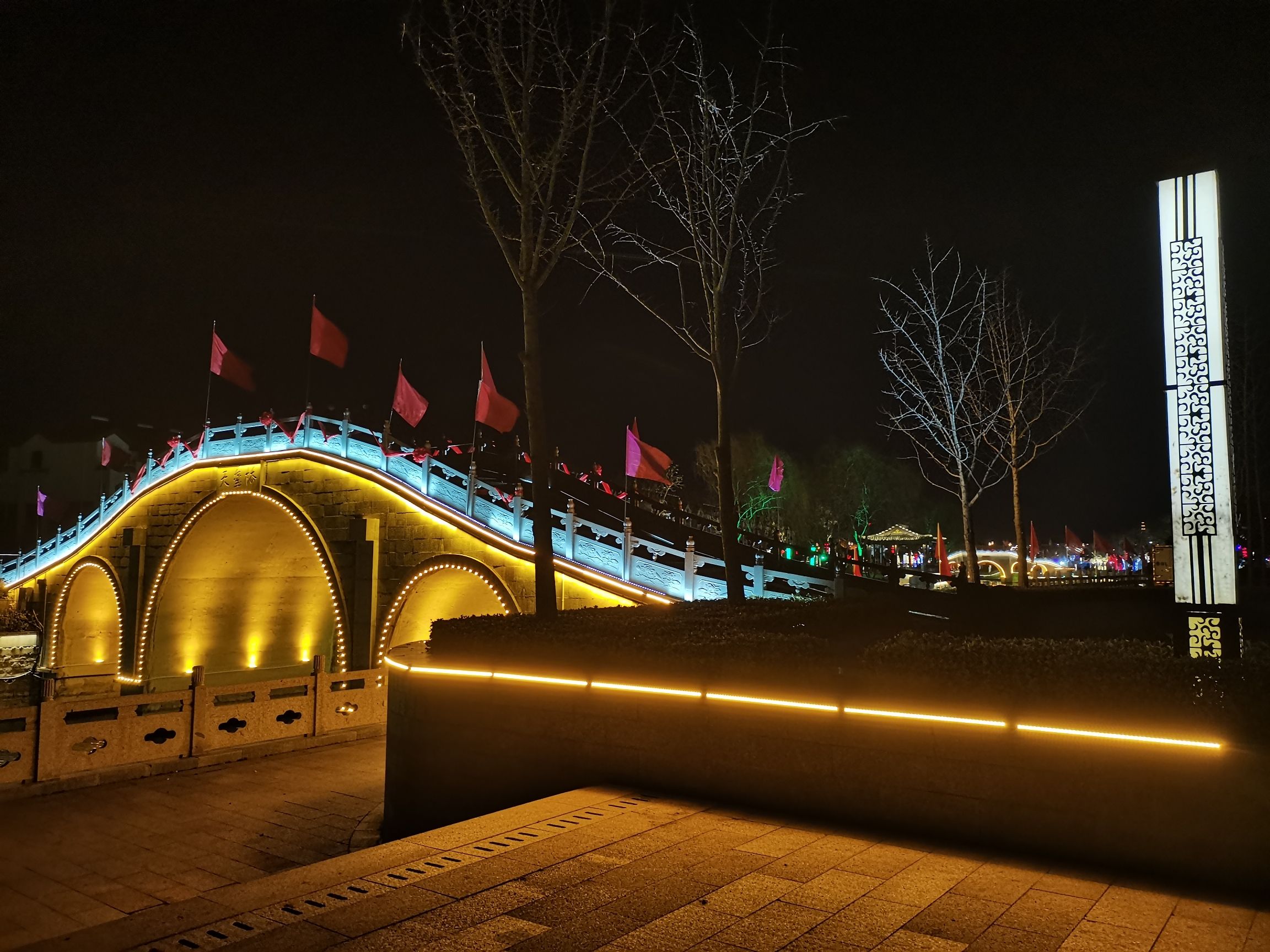 微园旅行图片 1