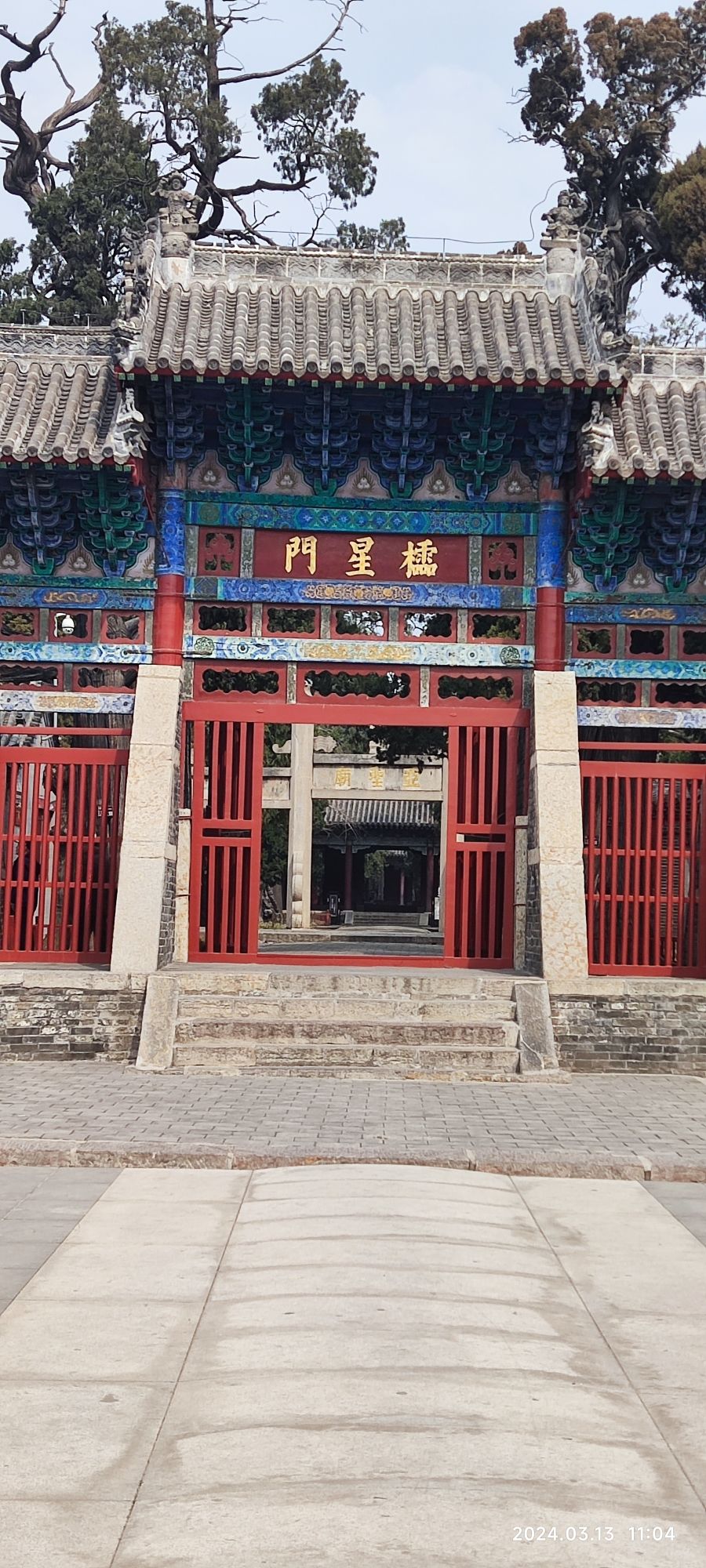 孟庙孟府旅行图片 1
