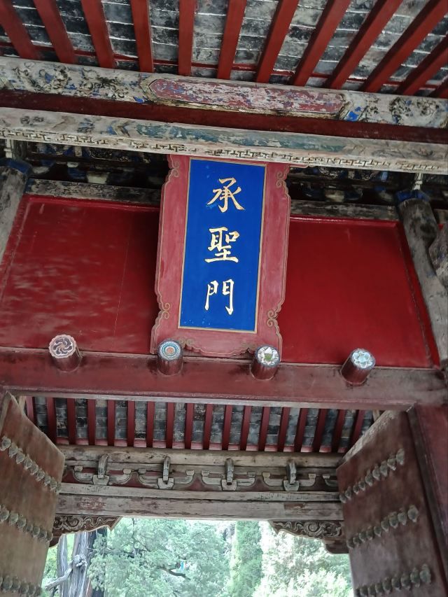 孟庙孟府旅行图片 3