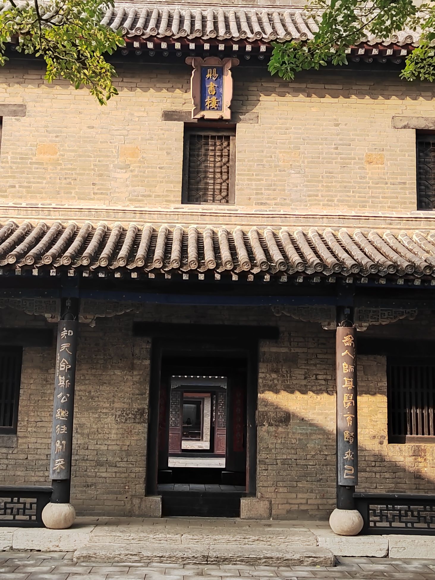 孟庙孟府旅行图片 2