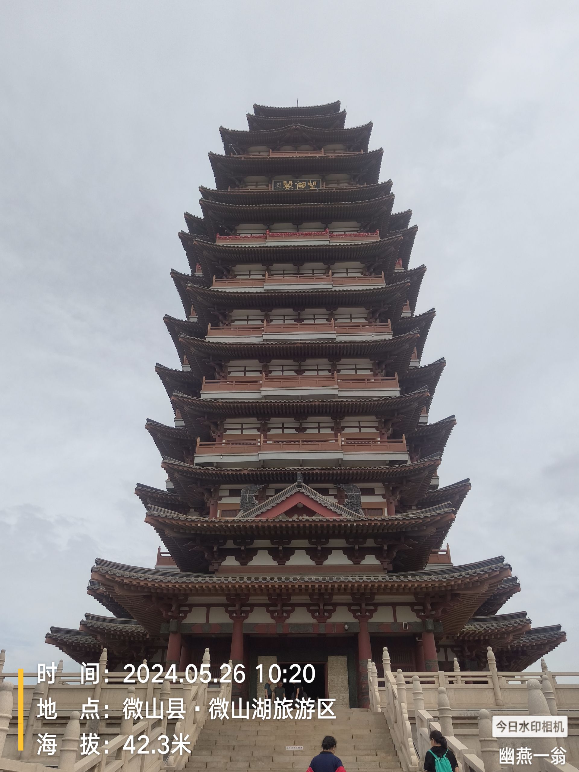 微山湖旅游区旅行图片 3