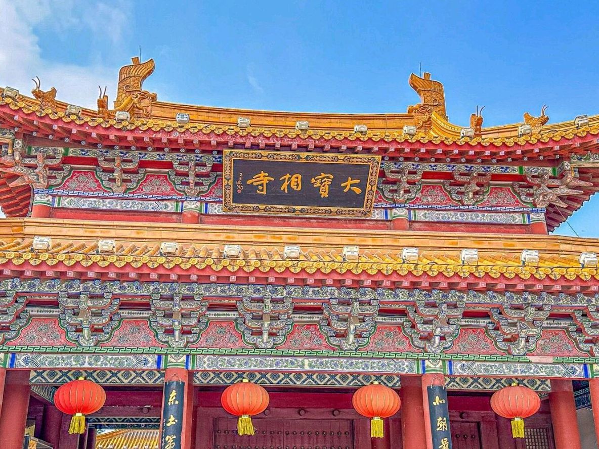 汶上宝相寺景区旅行图片 1