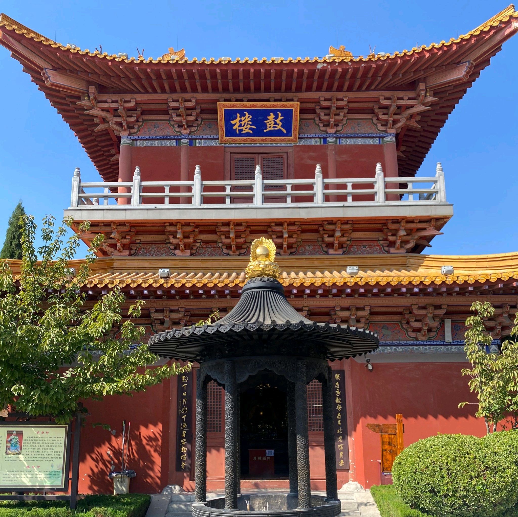 汶上宝相寺景区旅行图片 2