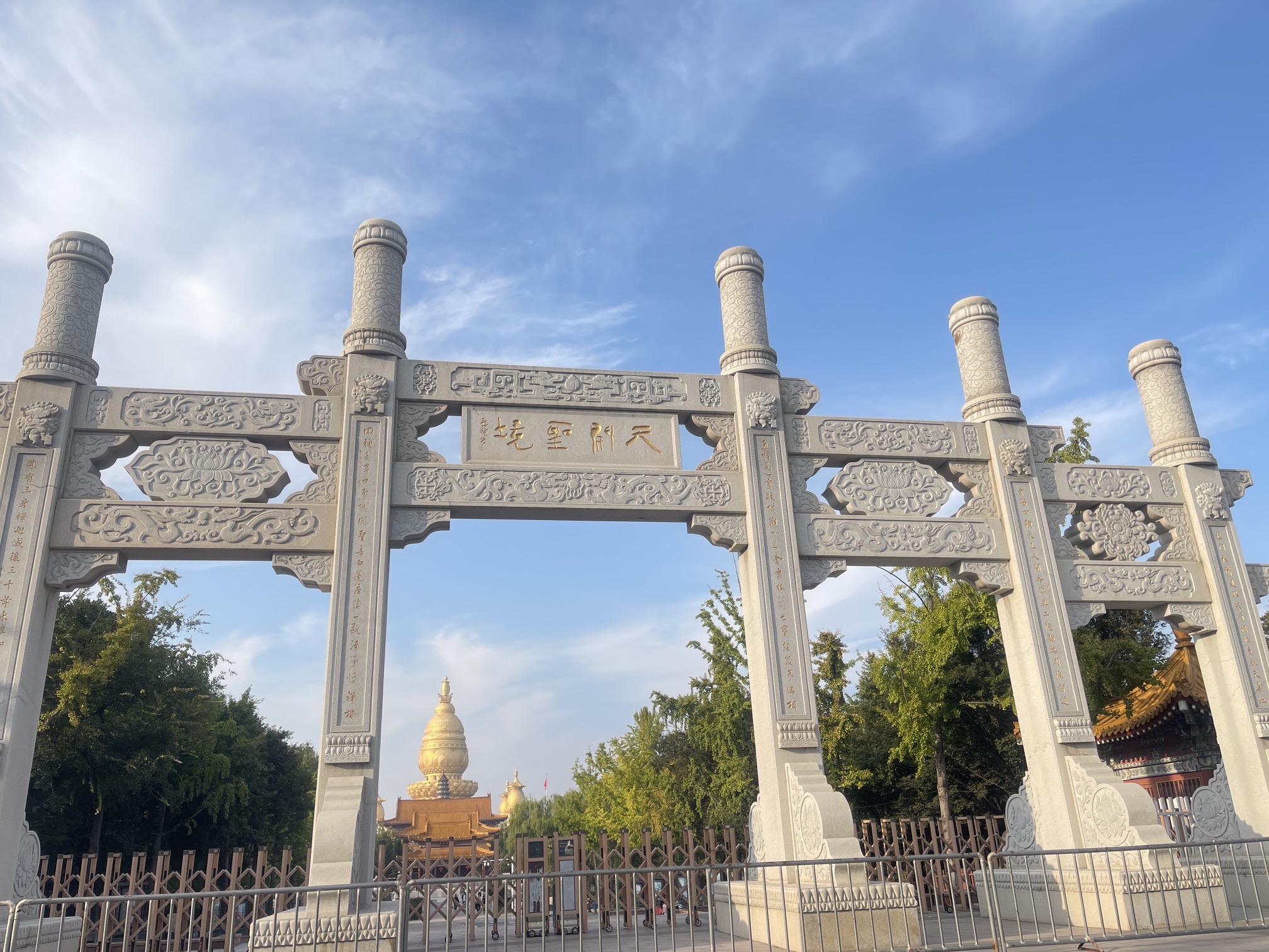 汶上宝相寺景区旅行图片 2