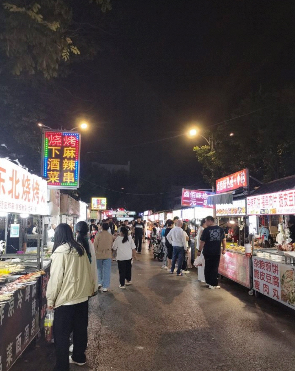 曲阜市体育公园旅行图片 2