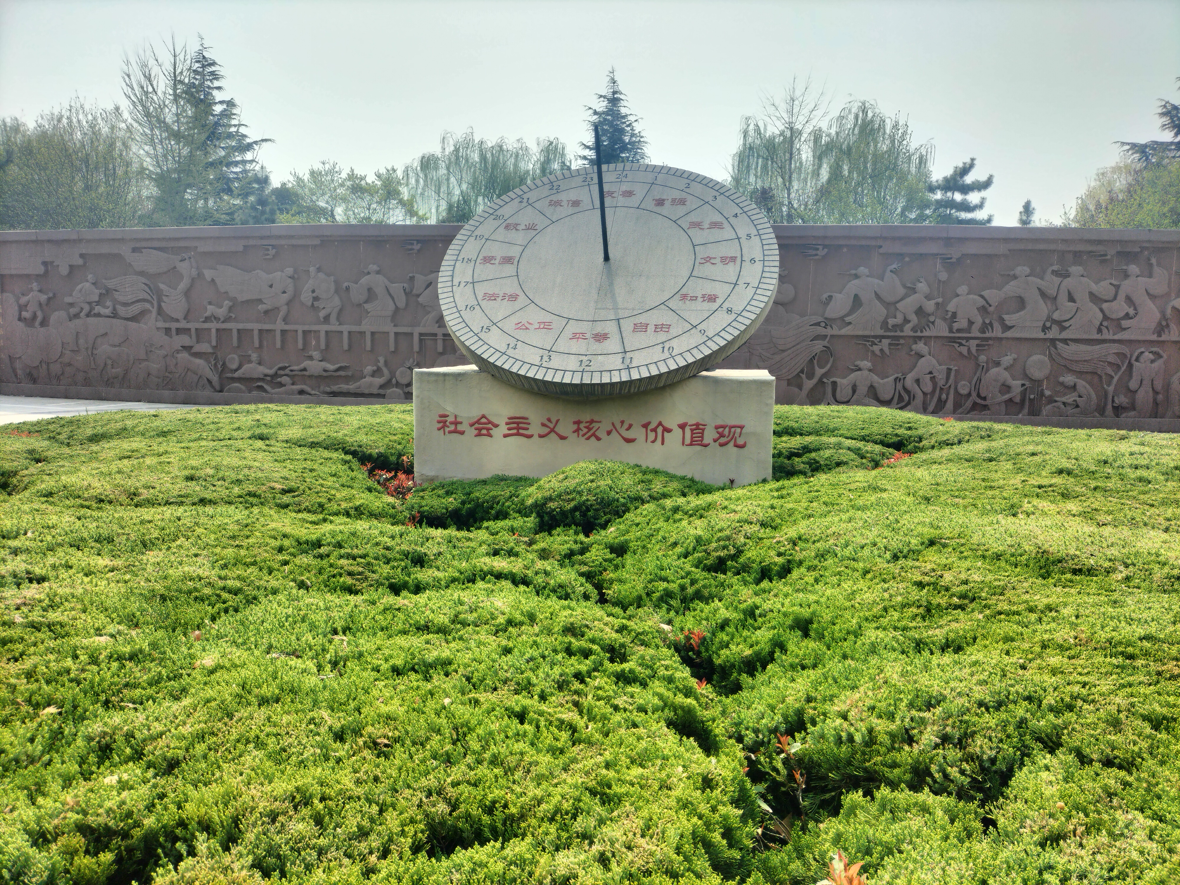 曲阜市体育公园