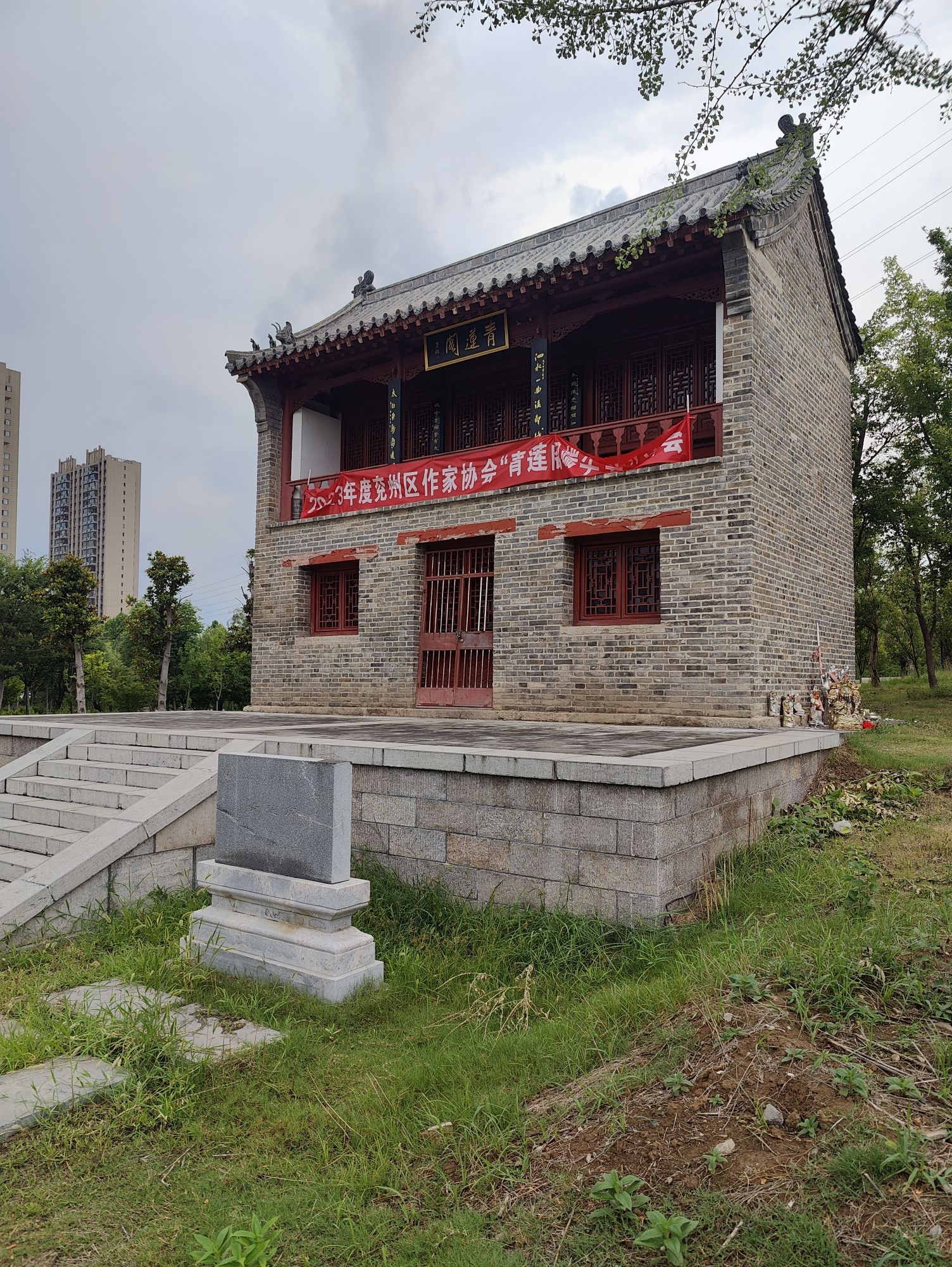 青莲阁旅行图片 2