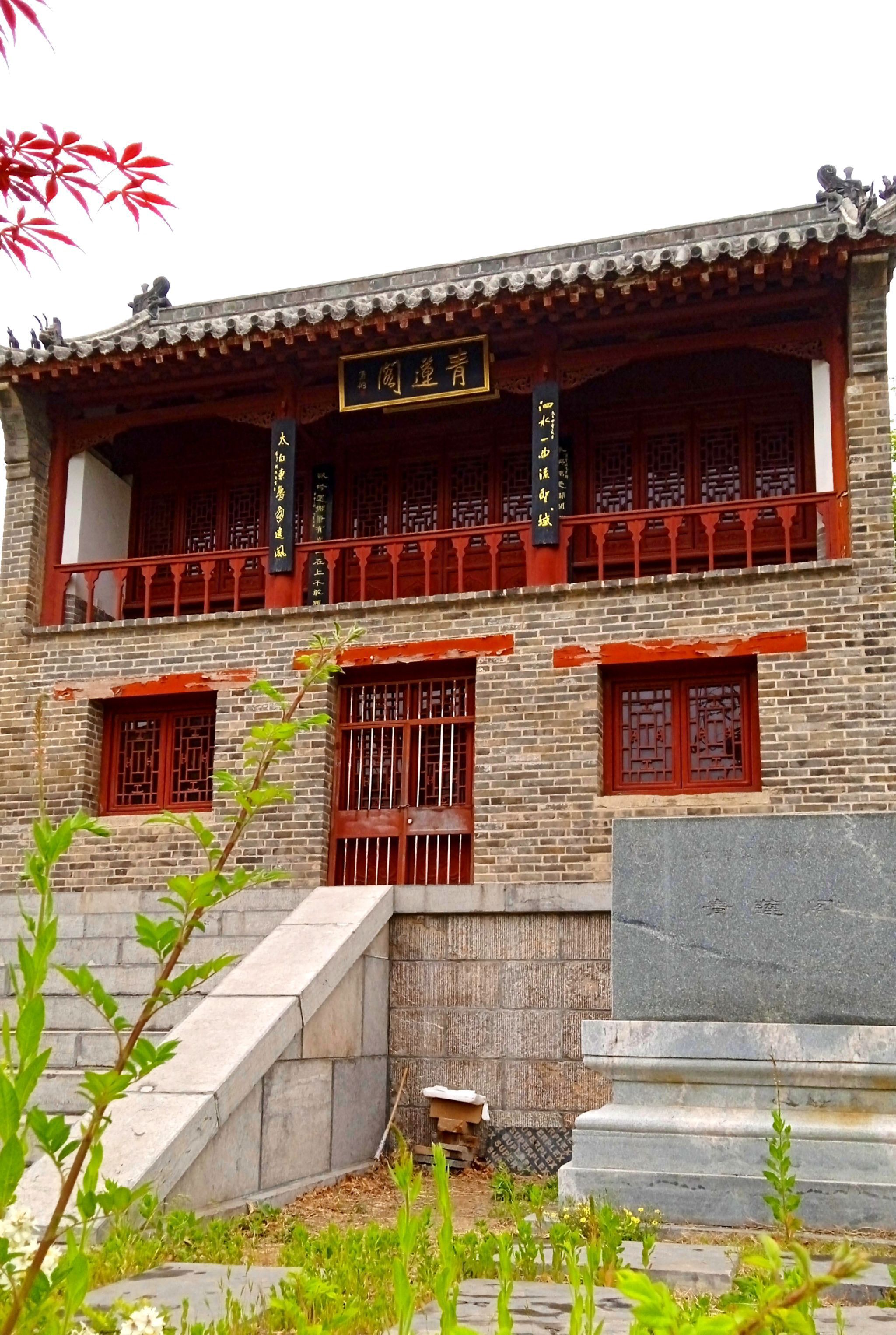 青莲阁旅行图片 1