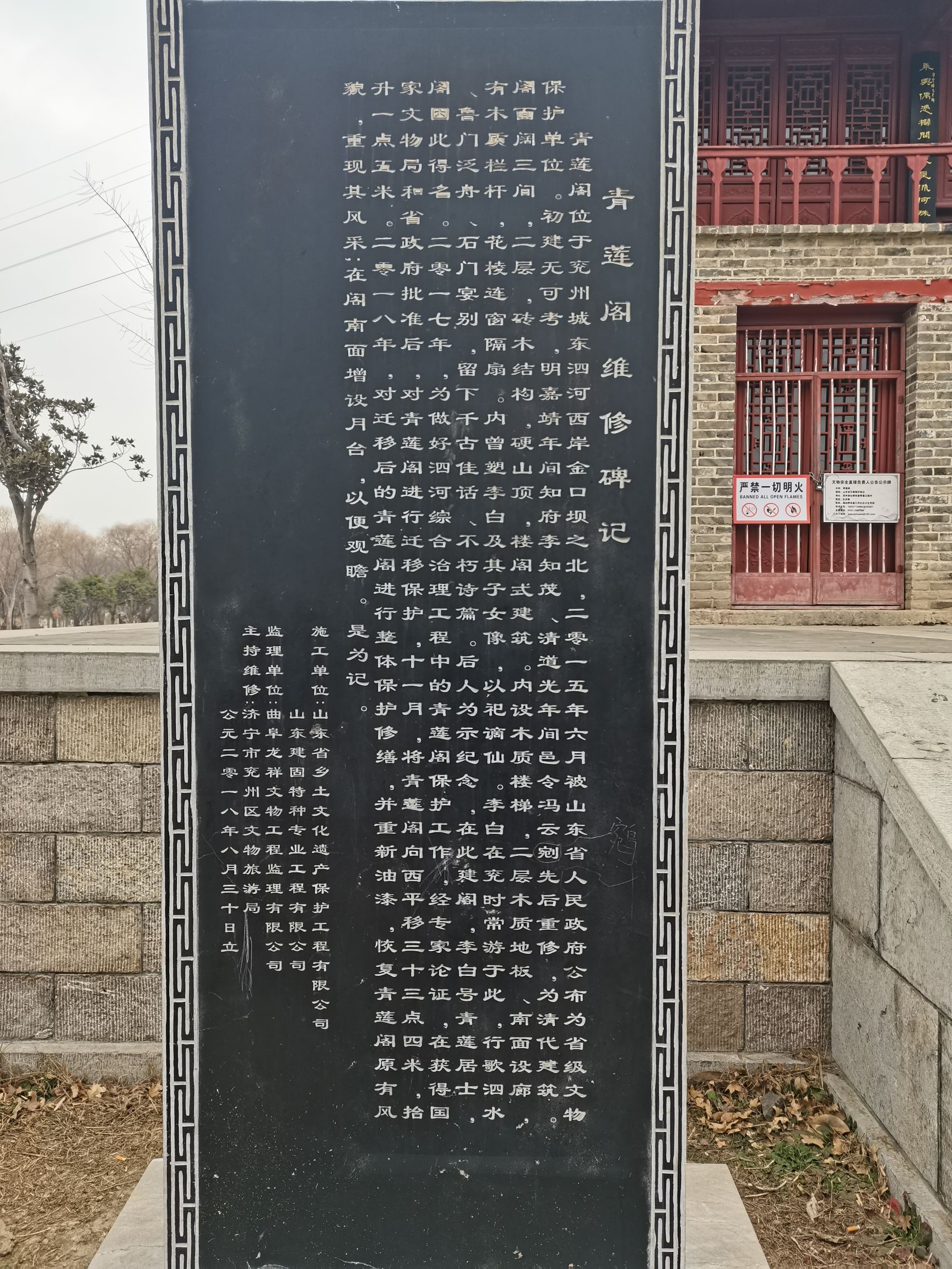 青莲阁旅行图片 1