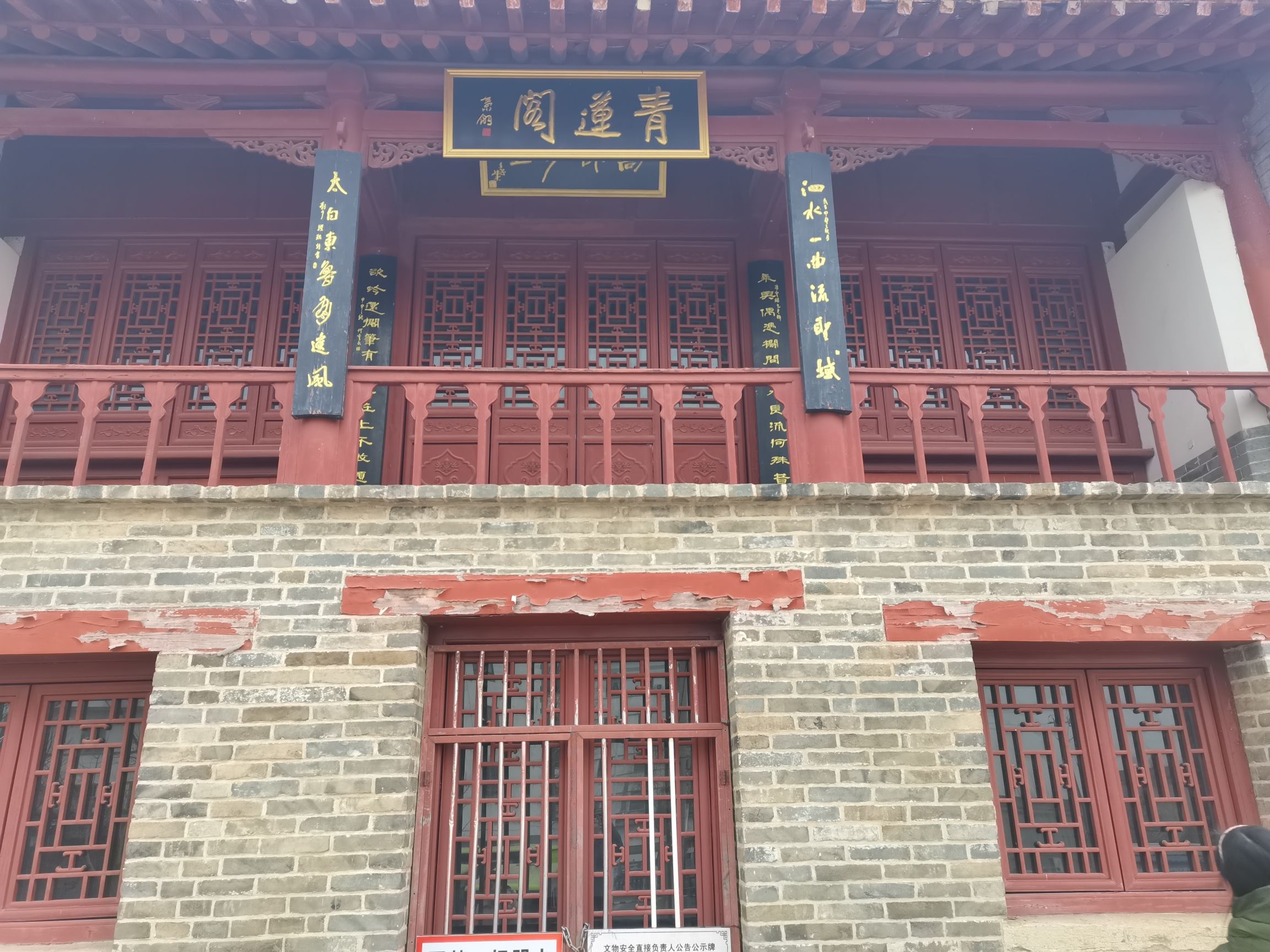 青莲阁旅行图片 2