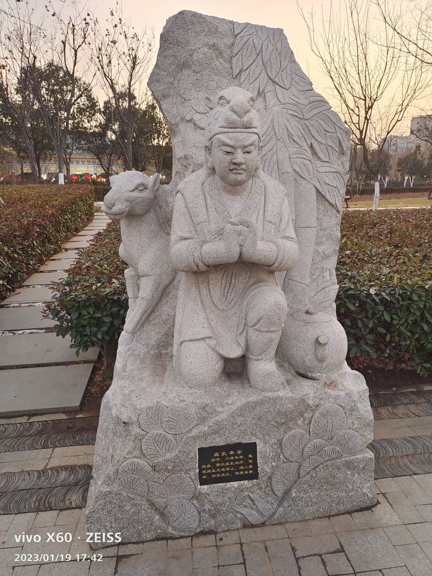 嘉祥石雕艺术公园