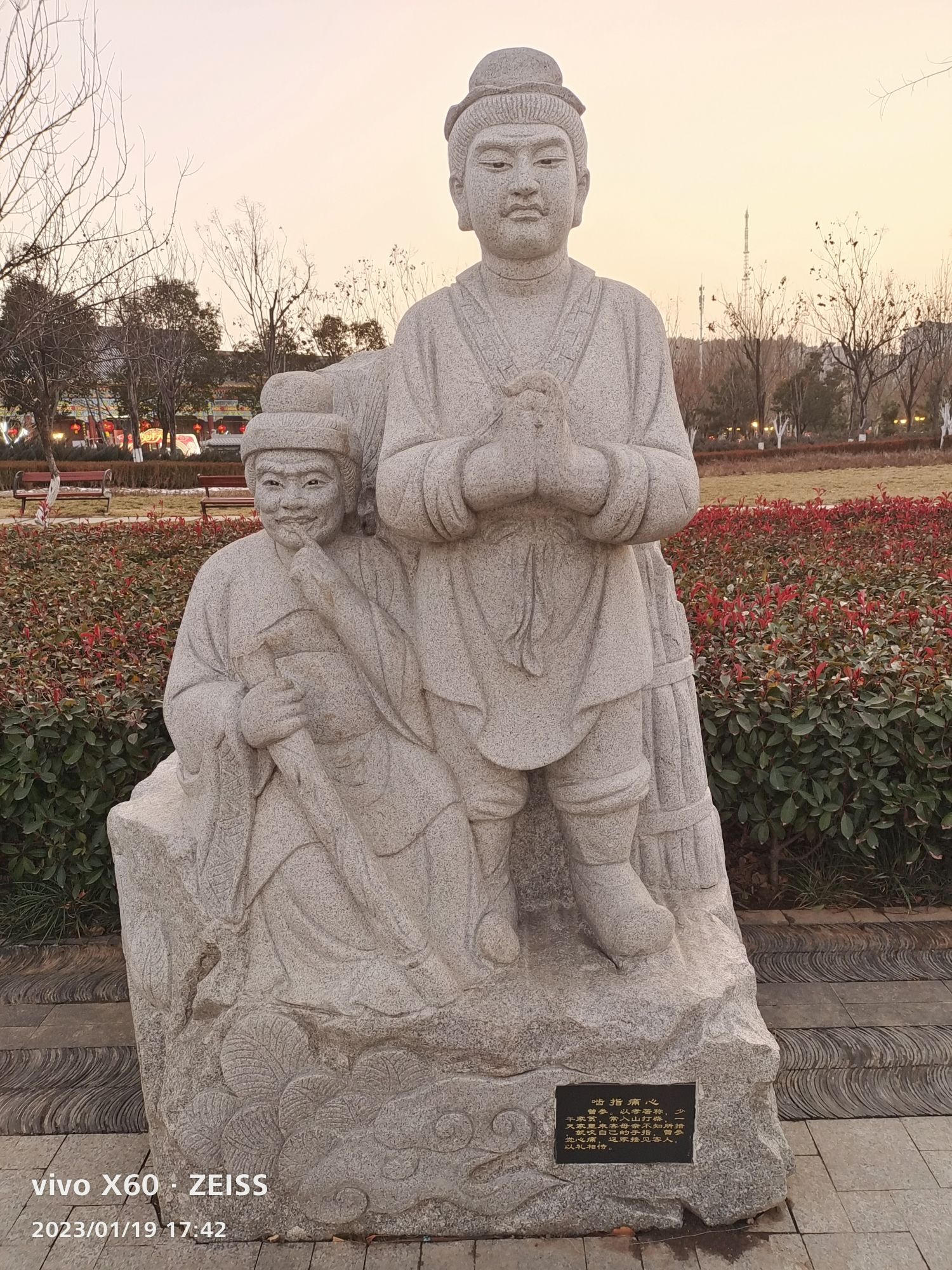 嘉祥石雕艺术公园旅行图片 3