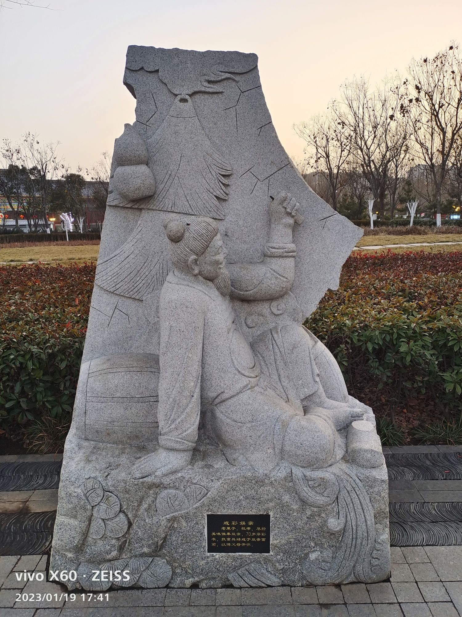 嘉祥石雕艺术公园
